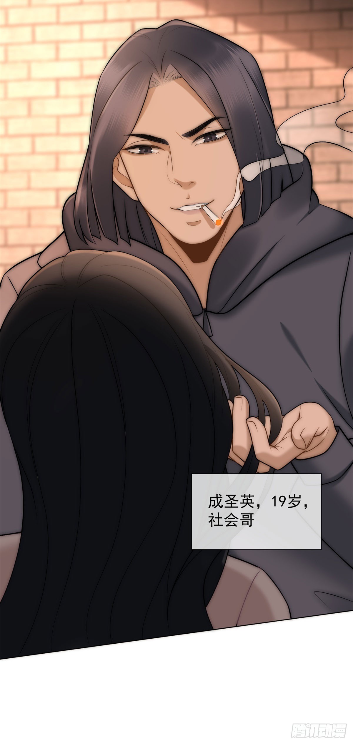 第17话 我可不能让他死(1/2)-第18话