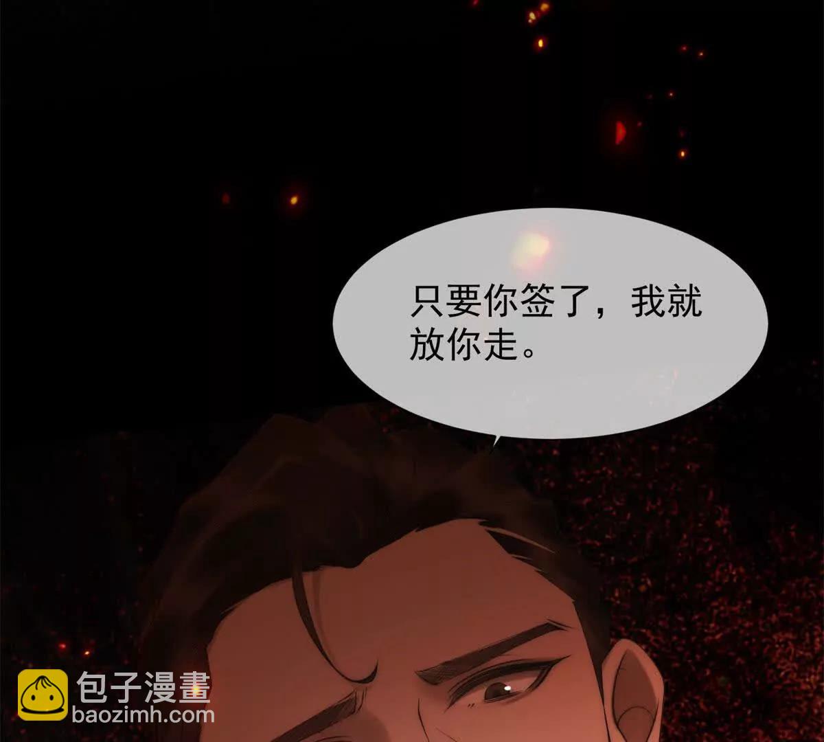 第1话 亲手撕开背叛的面具(1/4)-第2话