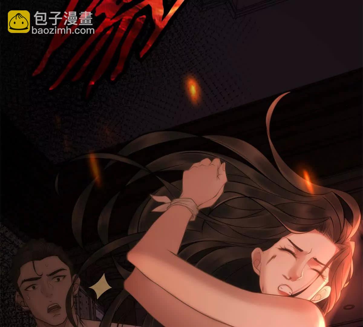 第1话 亲手撕开背叛的面具(1/4)-第2话