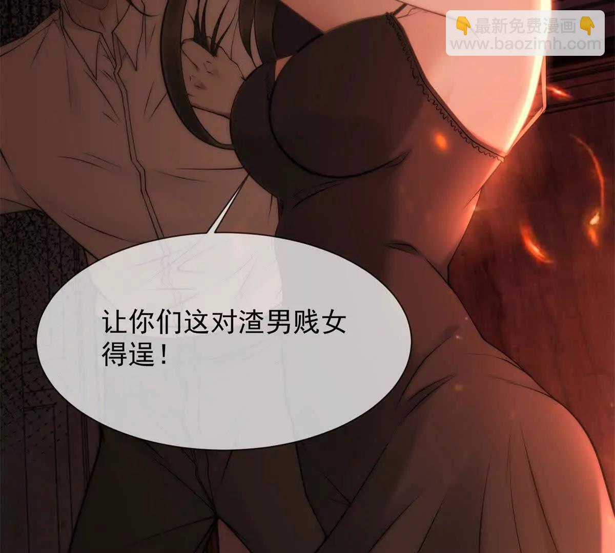 第1话 亲手撕开背叛的面具(1/4)-第2话