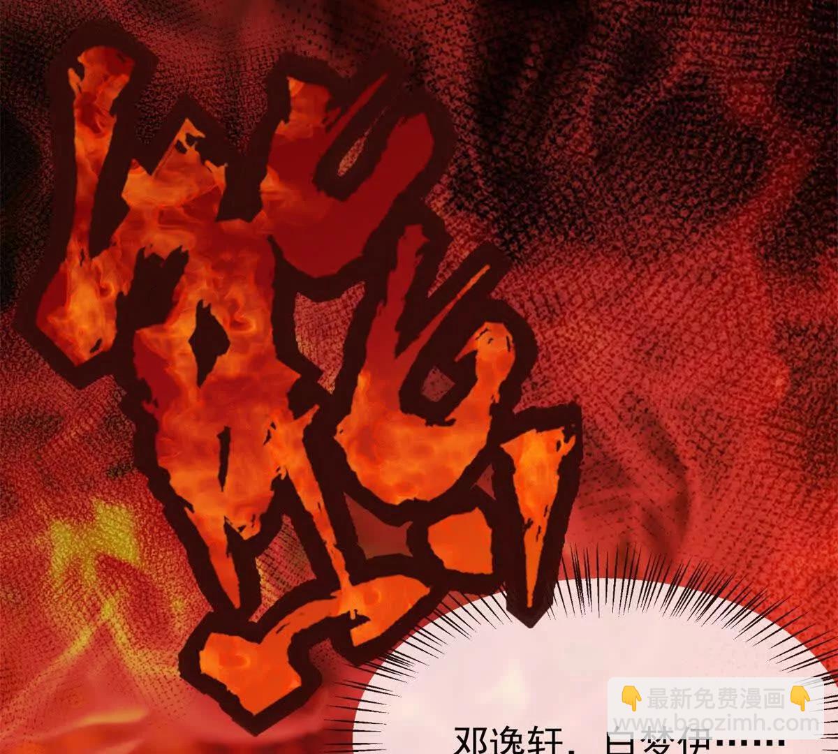 第1话 亲手撕开背叛的面具(1/4)-第2话