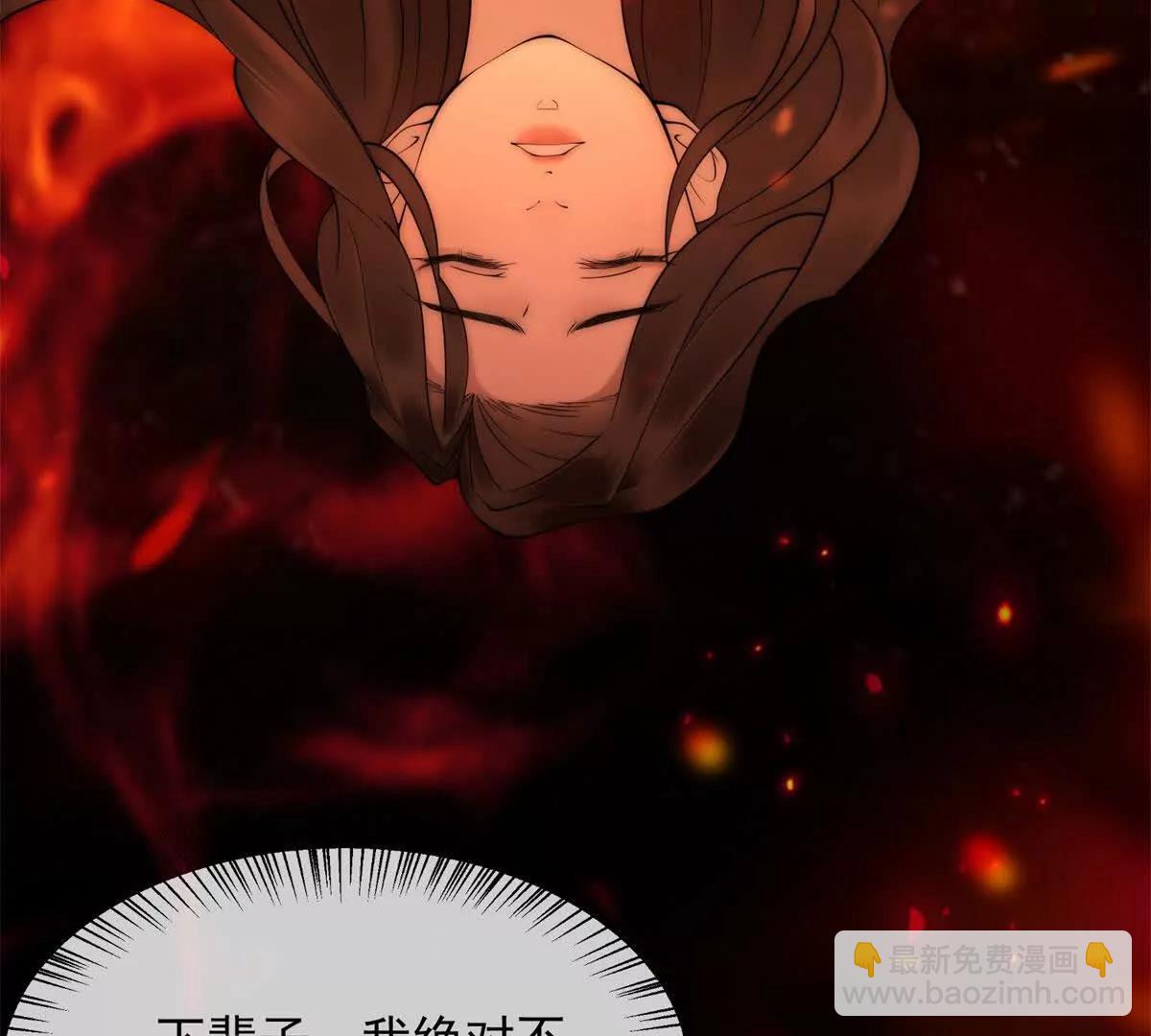 第1话 亲手撕开背叛的面具(1/4)-第2话