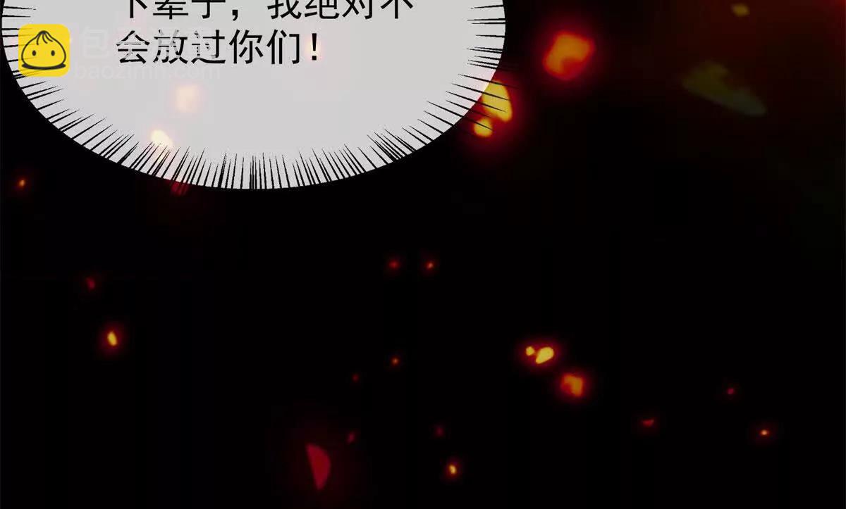 第1话 亲手撕开背叛的面具(1/4)-第2话