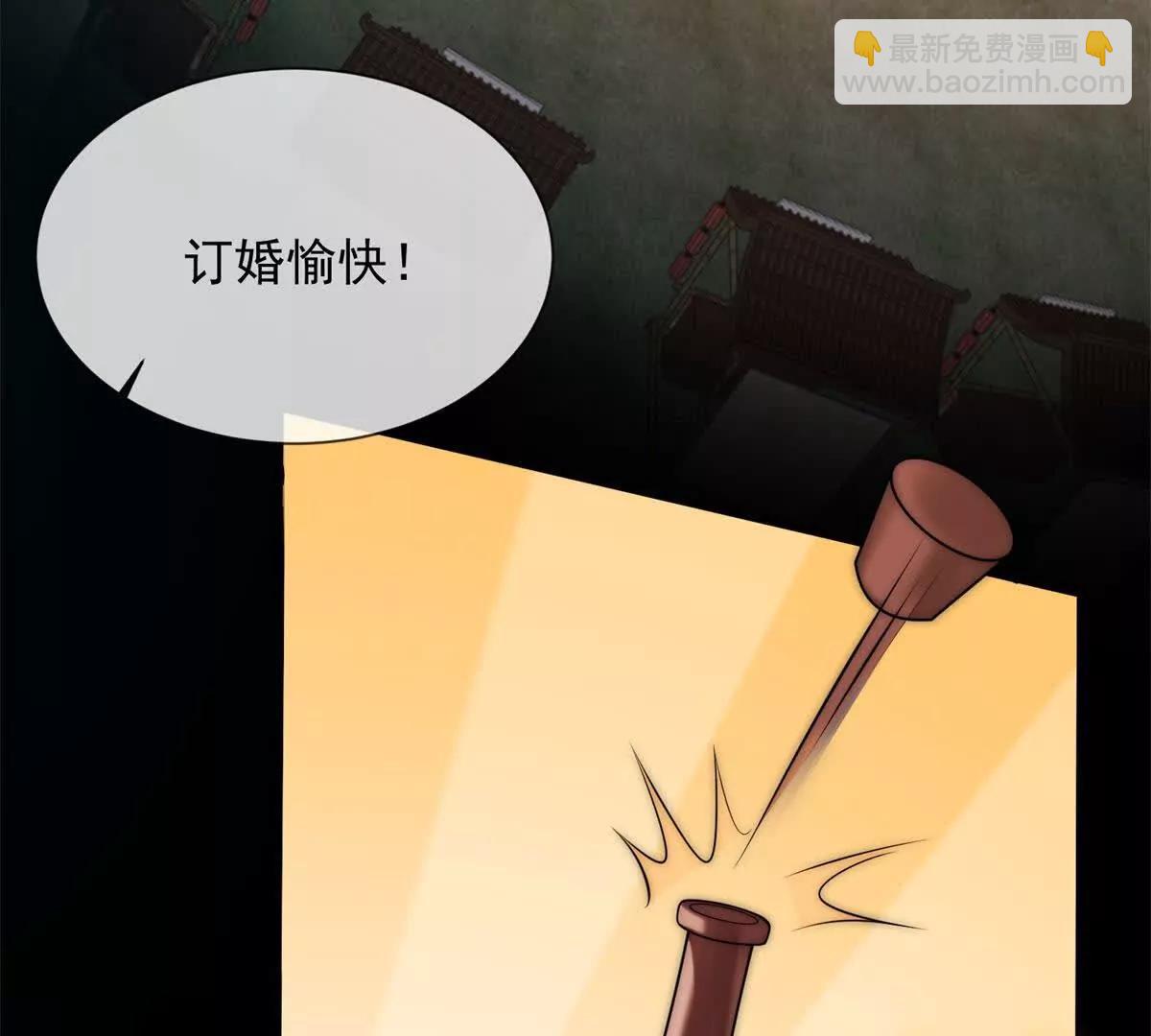 第1话 亲手撕开背叛的面具(1/4)-第2话