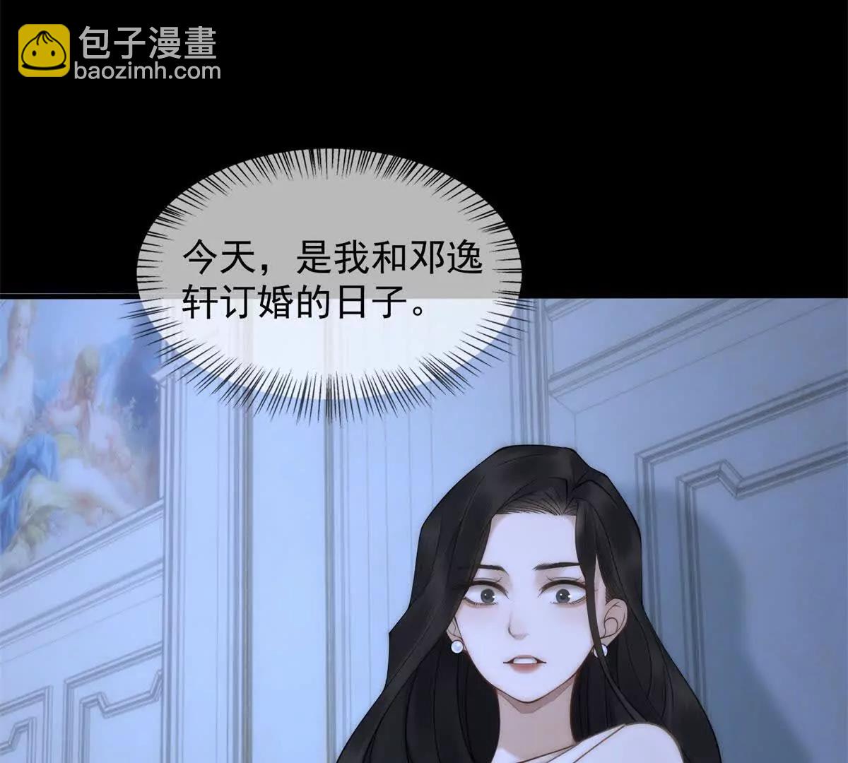 第1话 亲手撕开背叛的面具(1/4)-第2话