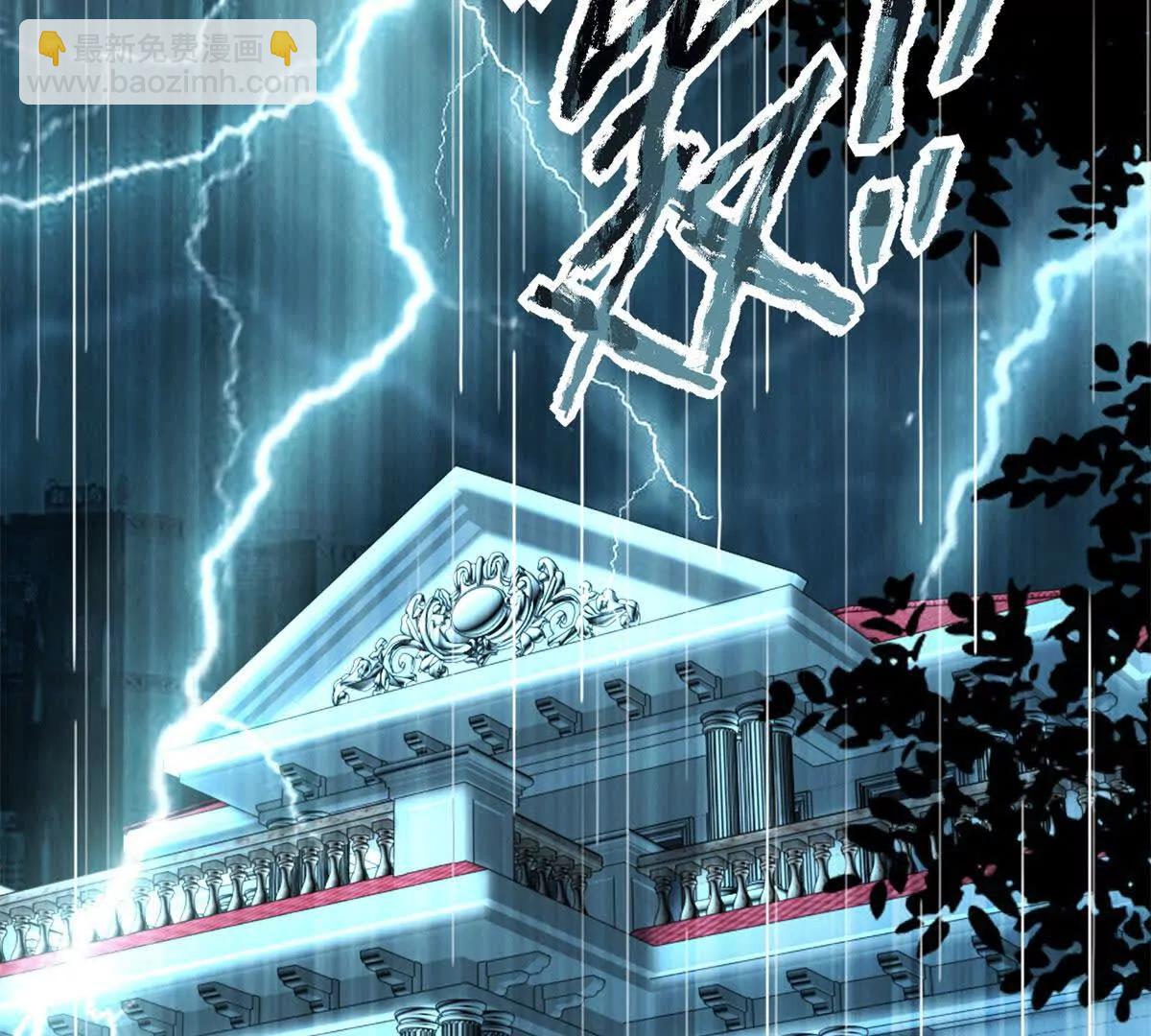 第1话 亲手撕开背叛的面具(1/4)-第2话