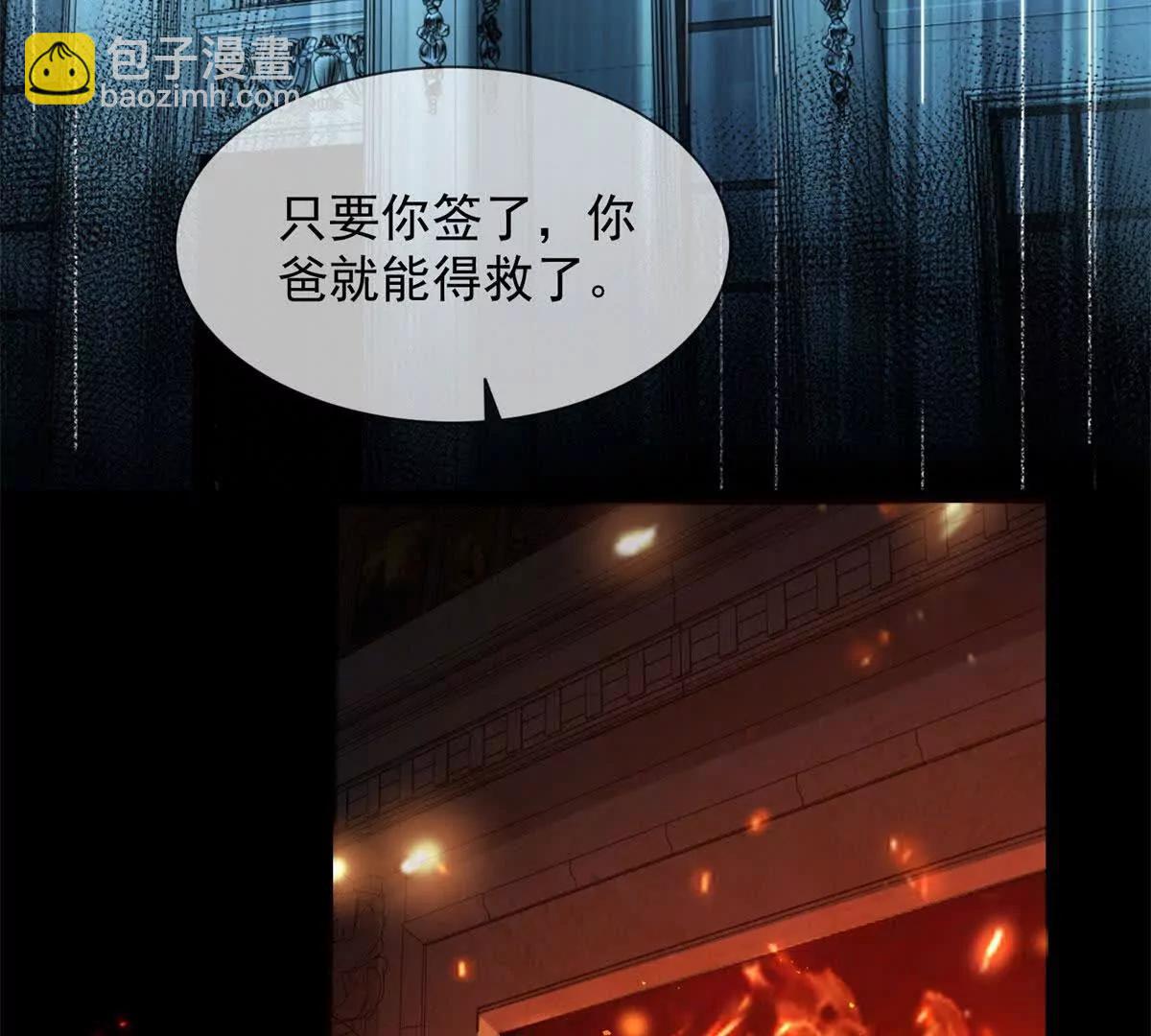 第1话 亲手撕开背叛的面具(1/4)-第2话