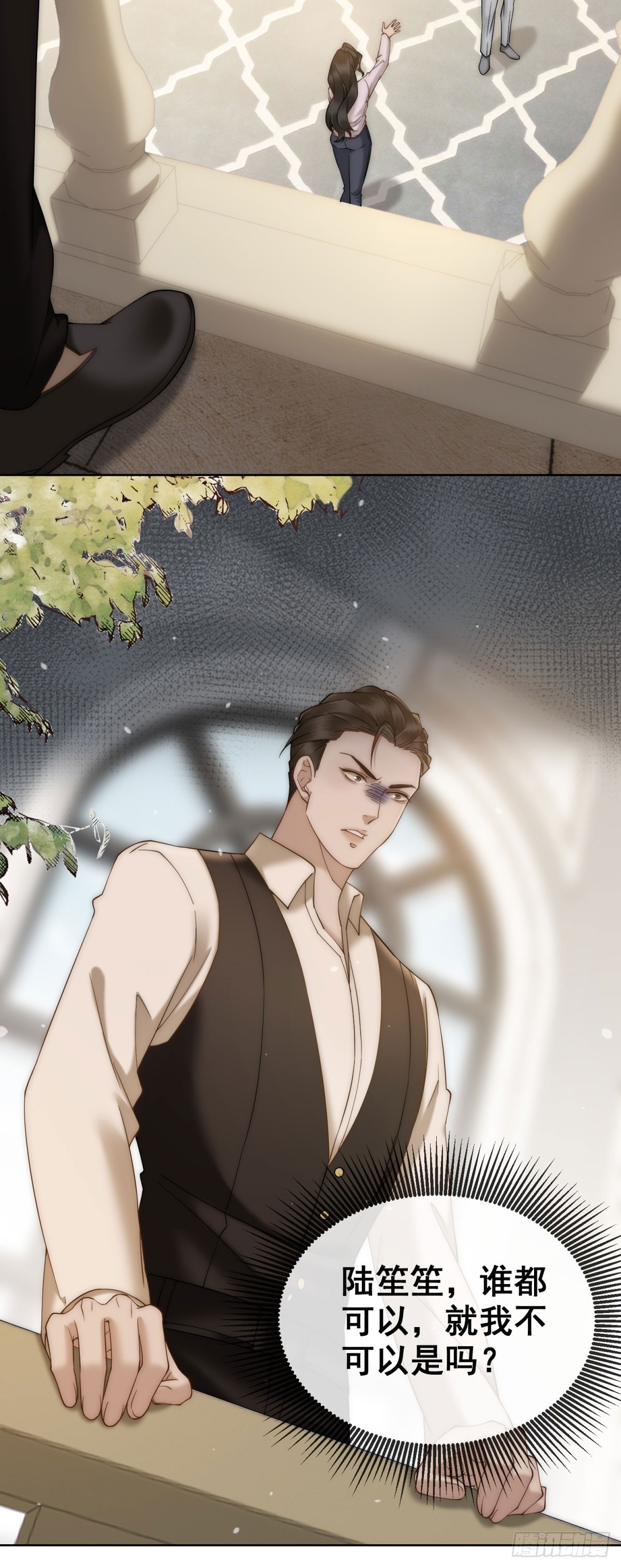 第19话 就这么饥渴吗？(1/2)-第20话