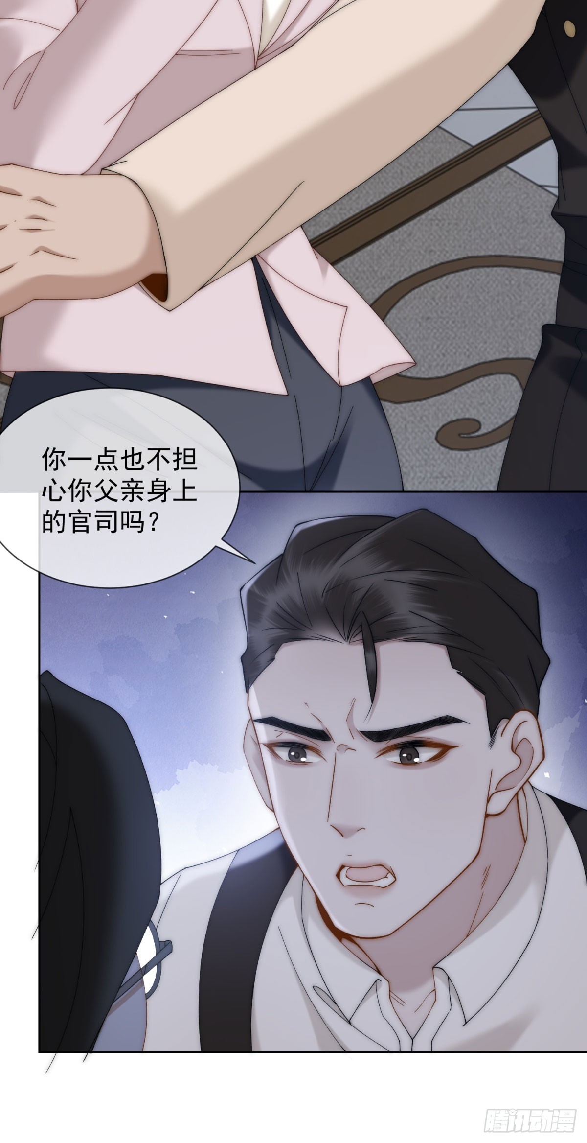 第19话 就这么饥渴吗？(1/2)-第20话