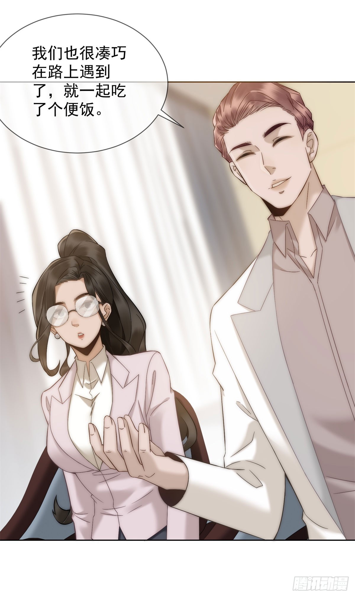 第19话 就这么饥渴吗？(1/2)-第20话