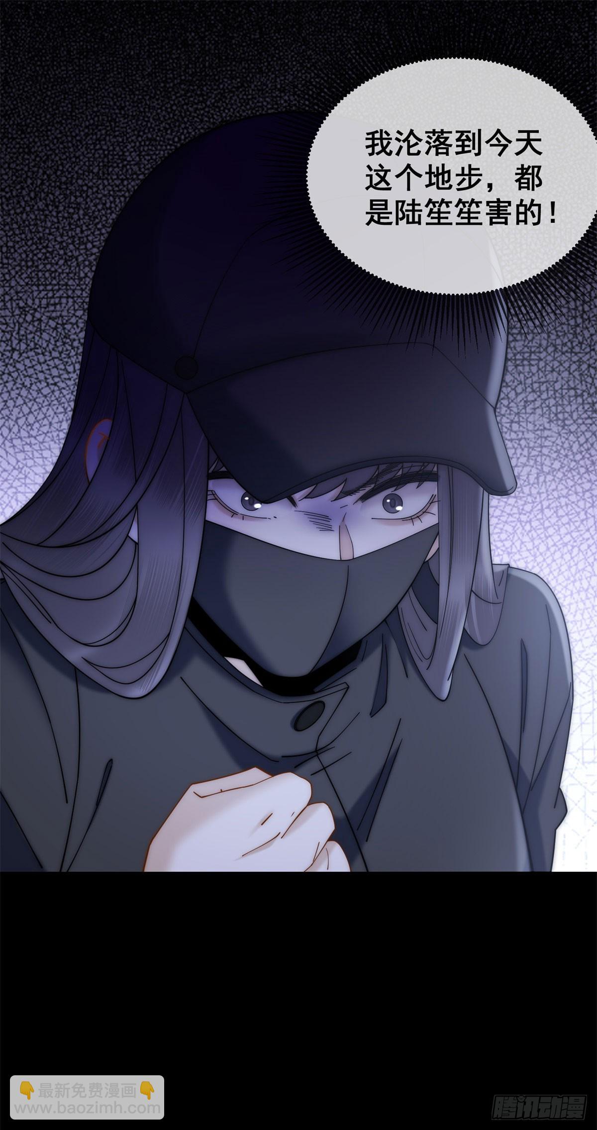 第19话 就这么饥渴吗？(1/2)-第20话