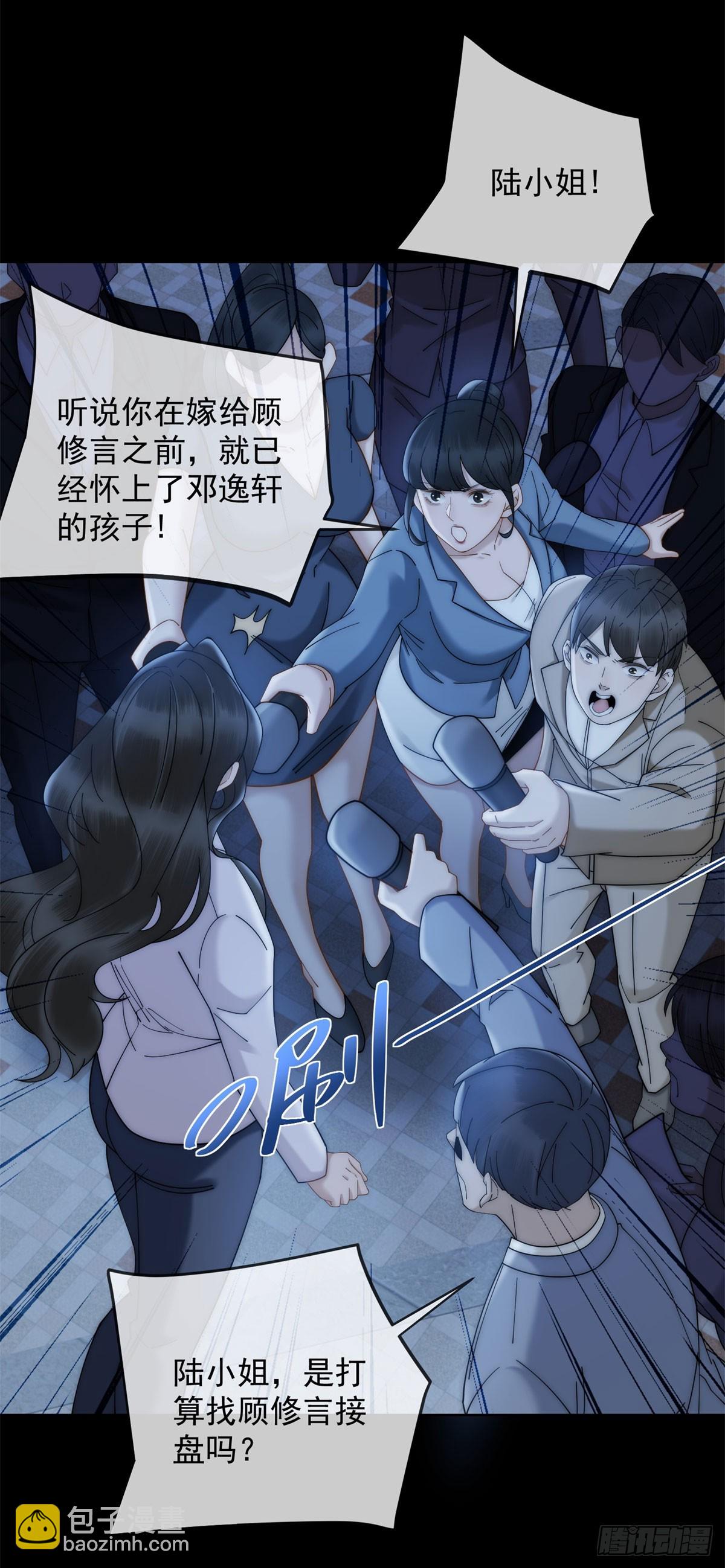 第19话 就这么饥渴吗？(1/2)-第20话