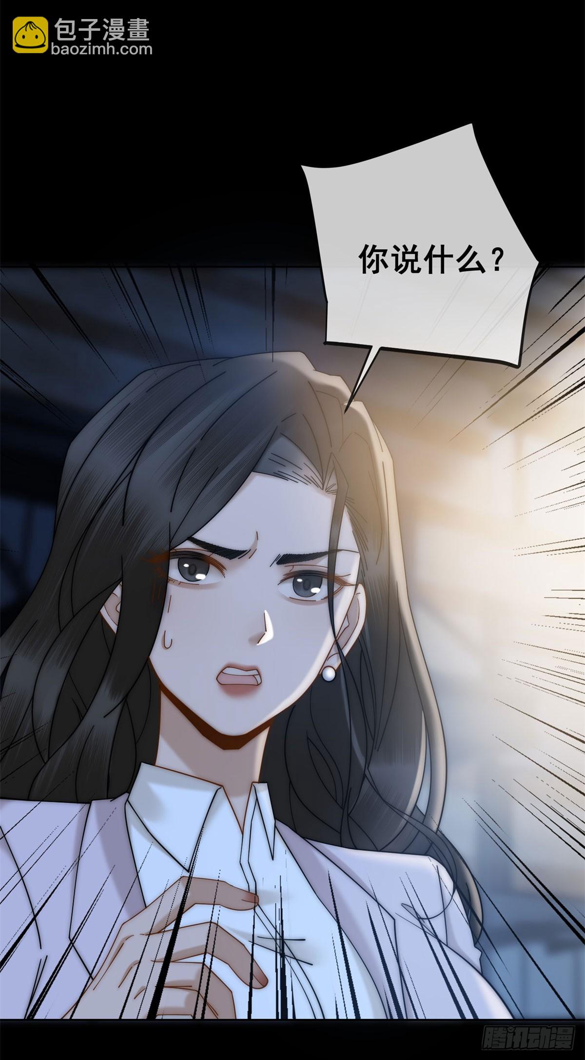 第19话 就这么饥渴吗？(1/2)-第20话