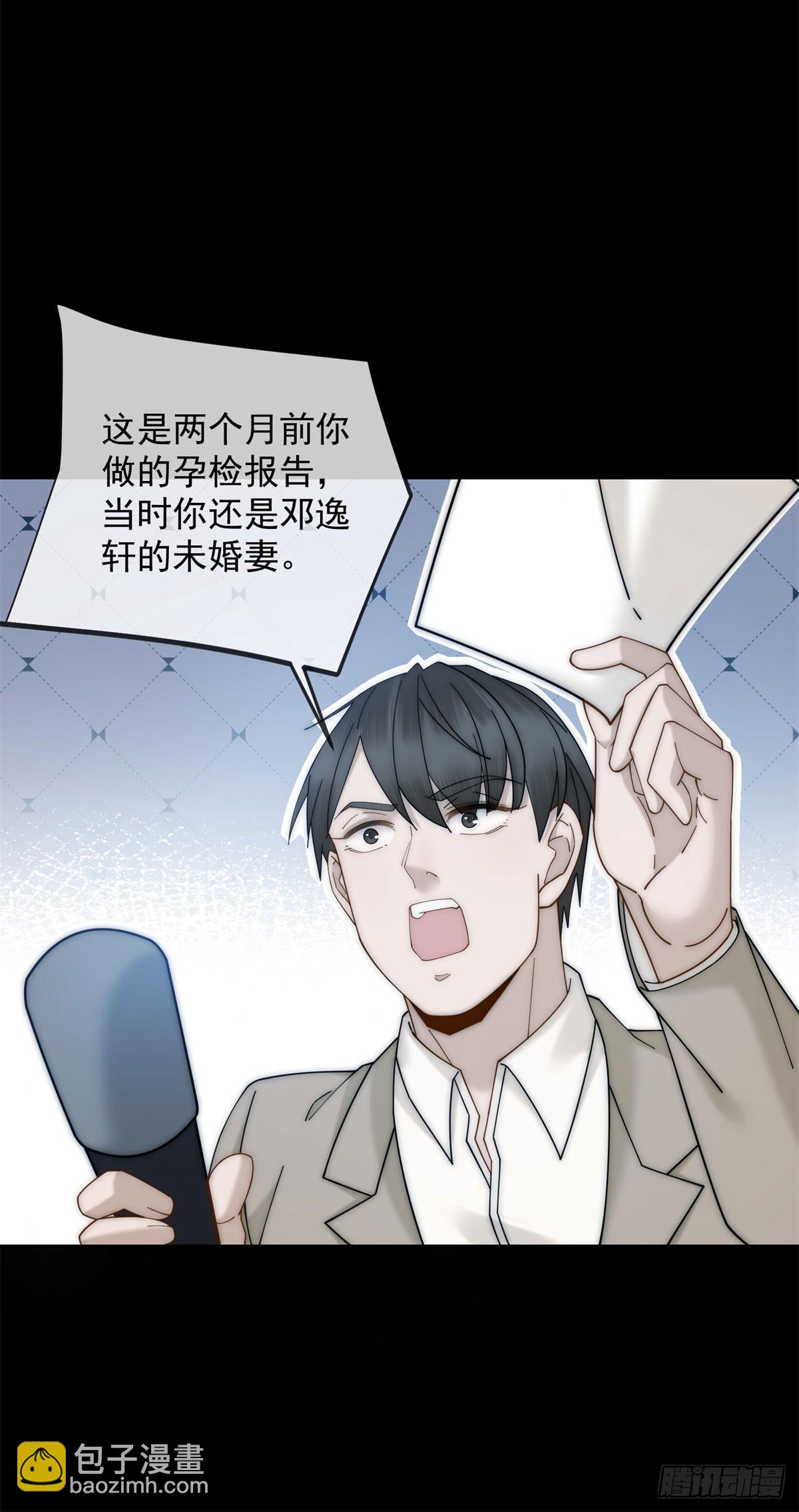 第19话 就这么饥渴吗？(1/2)-第20话