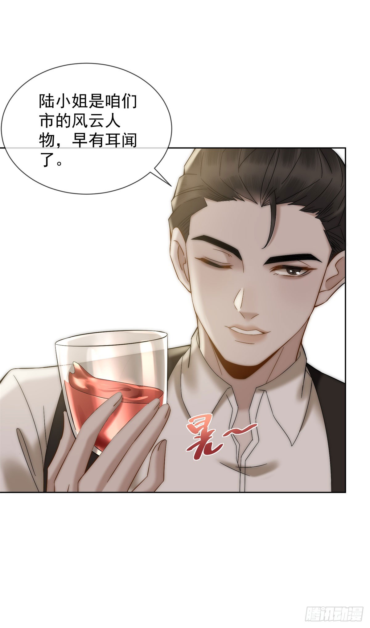 第19话 就这么饥渴吗？(1/2)-第20话