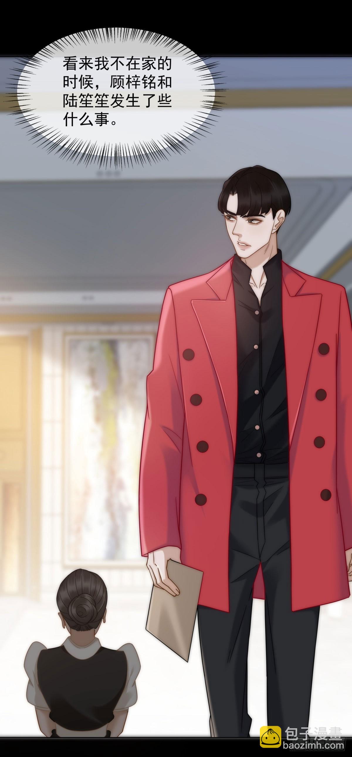 第21话 这个后妈真不好当(1/2)-第22话