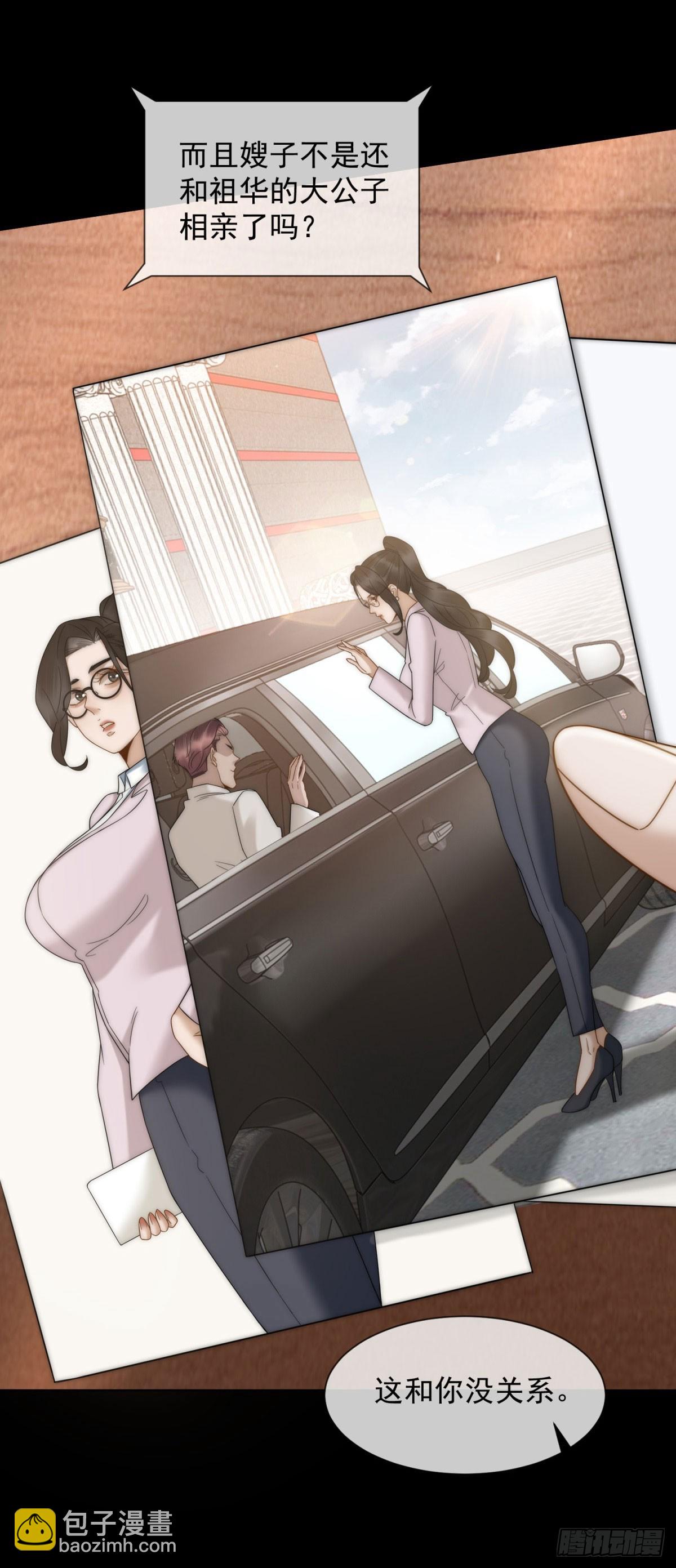 第21话 这个后妈真不好当(1/2)-第22话