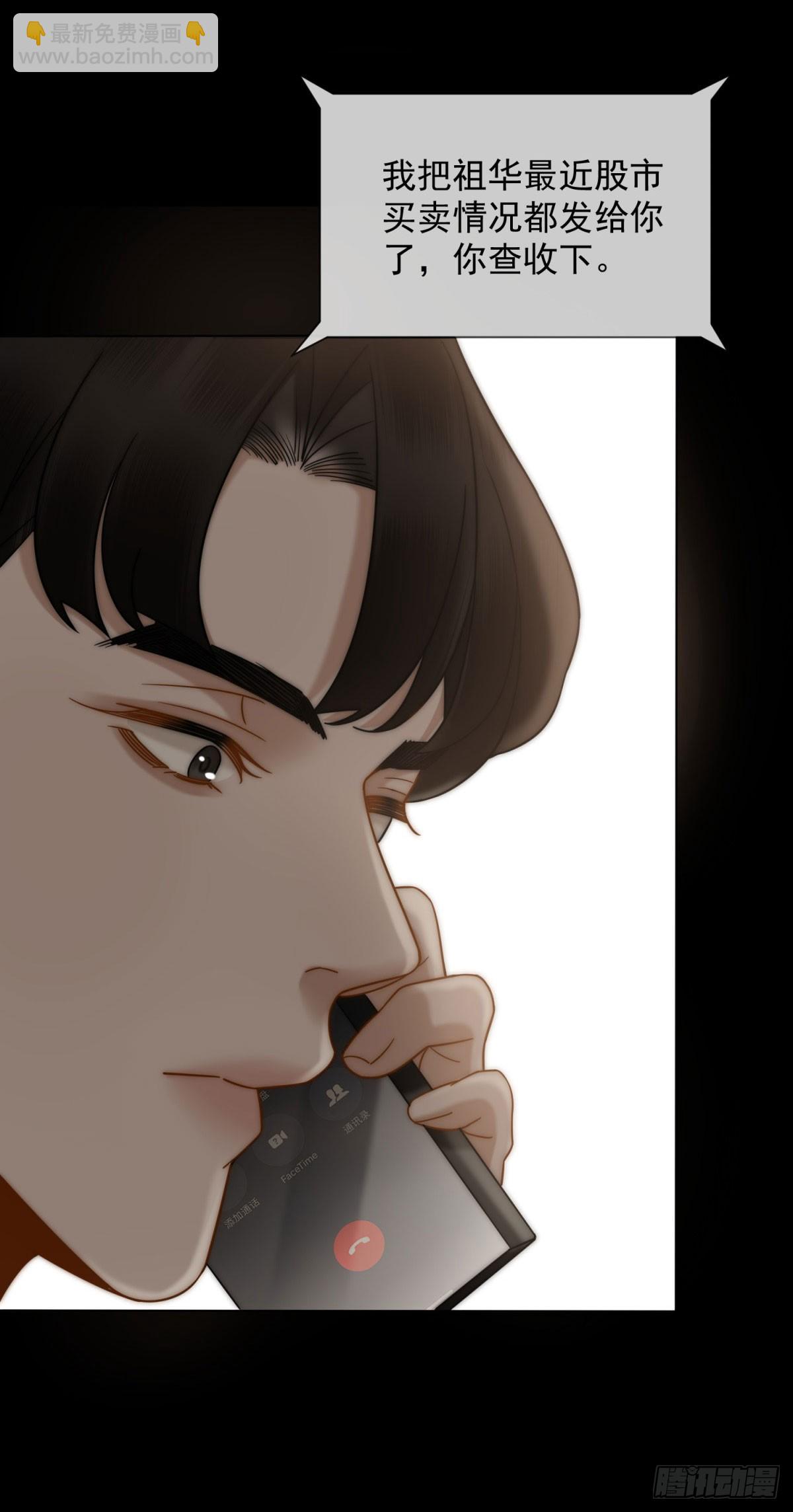 第21话 这个后妈真不好当(1/2)-第22话