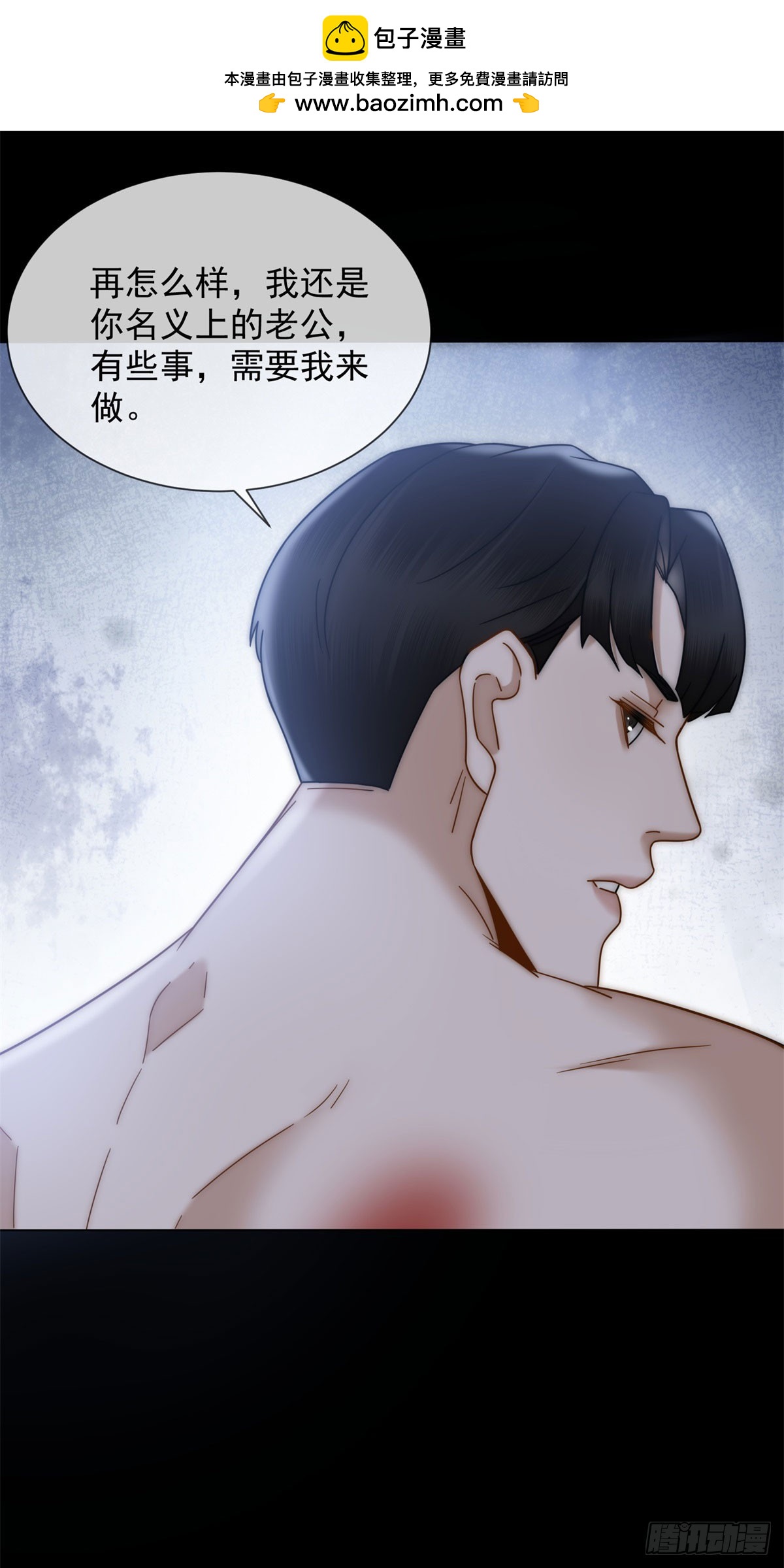 第21话 这个后妈真不好当(1/2)-第22话