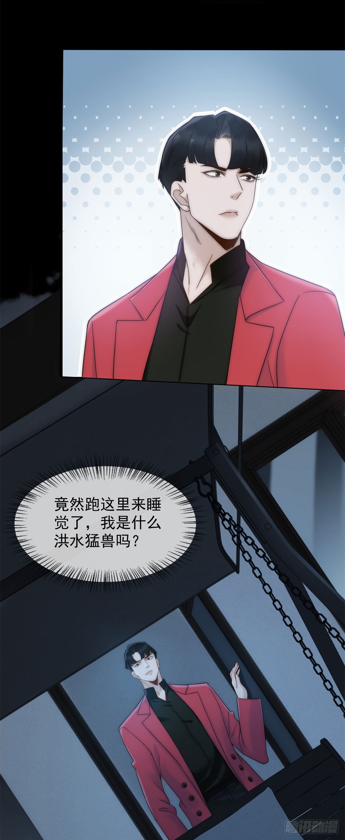 第21话 这个后妈真不好当(1/2)-第22话