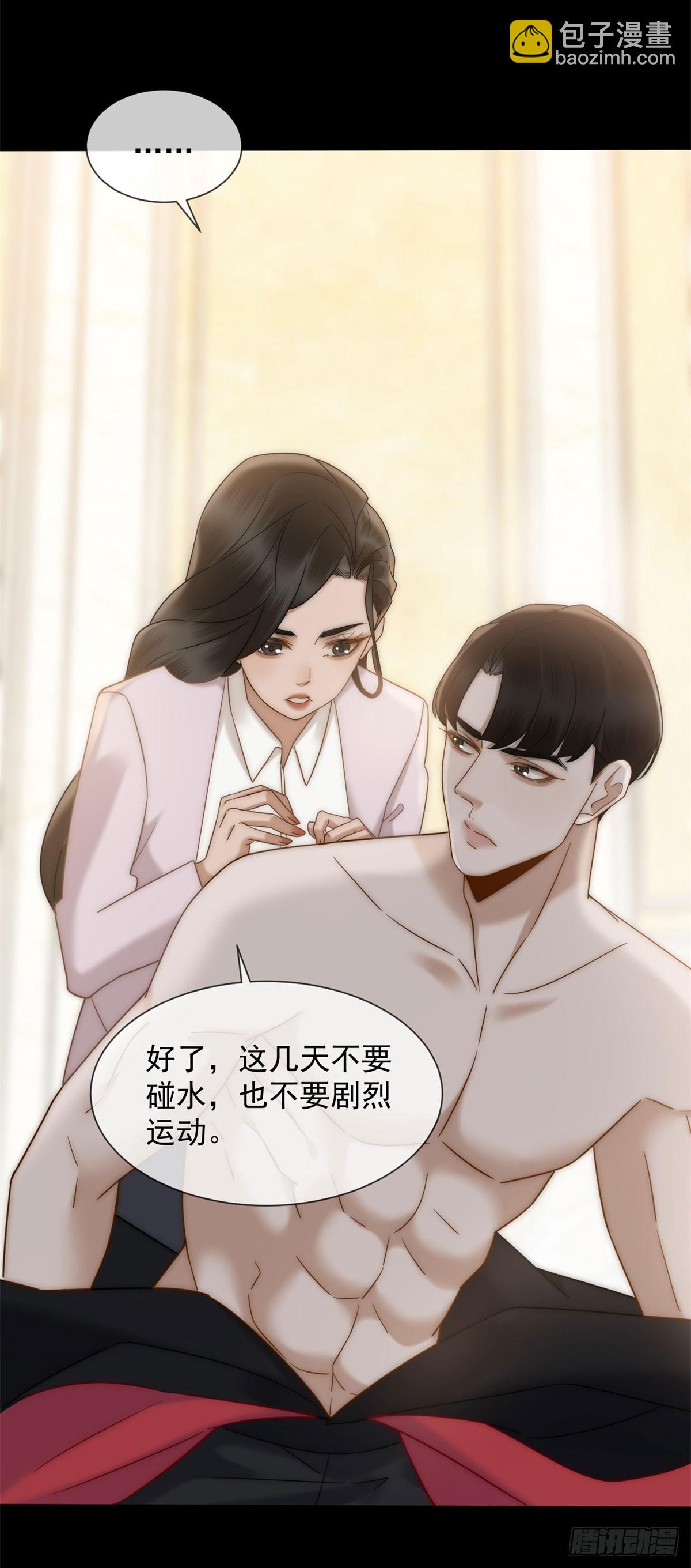 第21话 这个后妈真不好当(1/2)-第22话