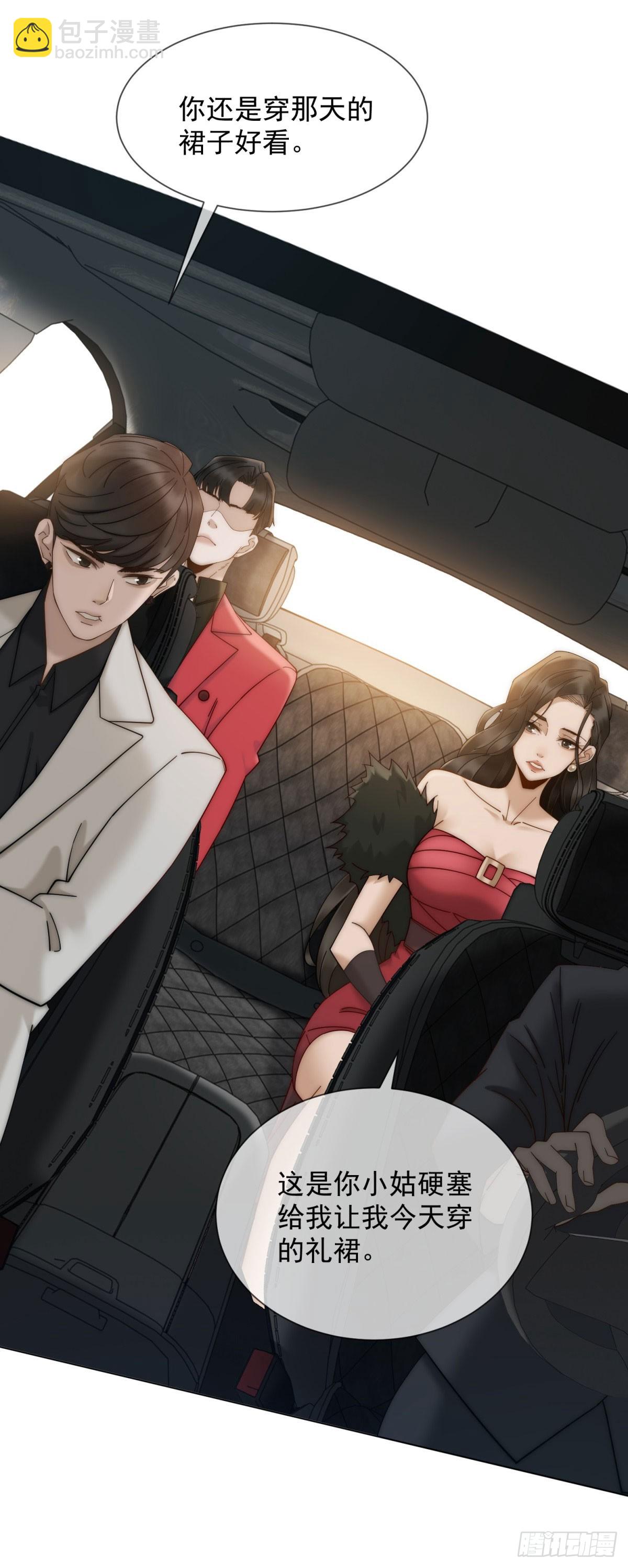 第21话 这个后妈真不好当(1/2)-第22话