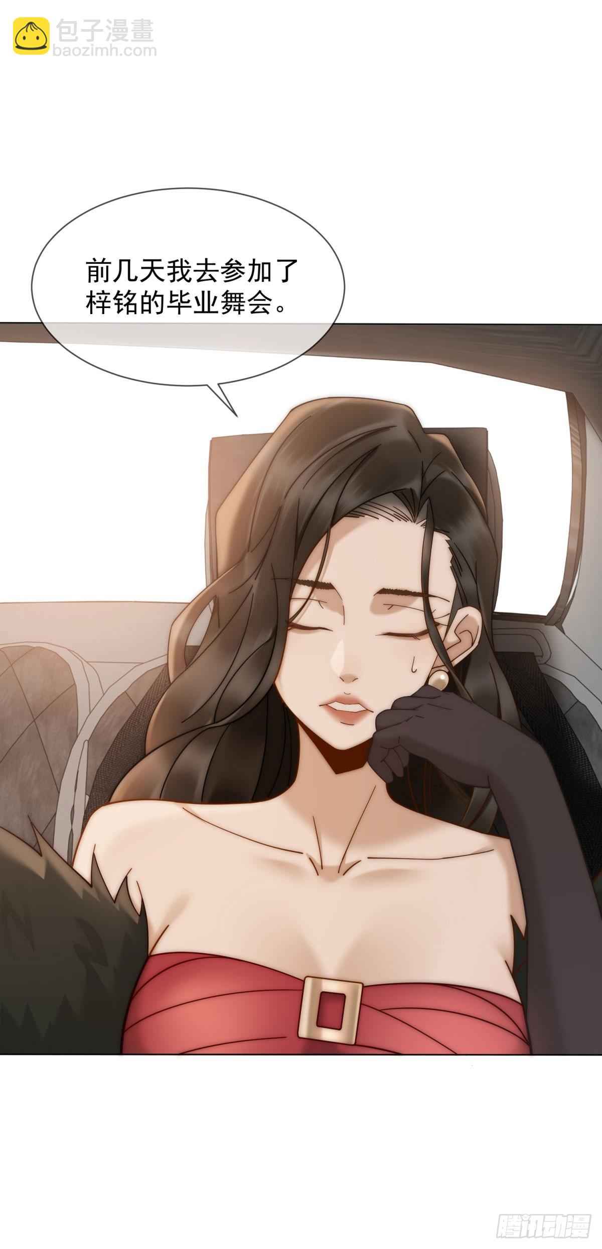 第21话 这个后妈真不好当(1/2)-第22话