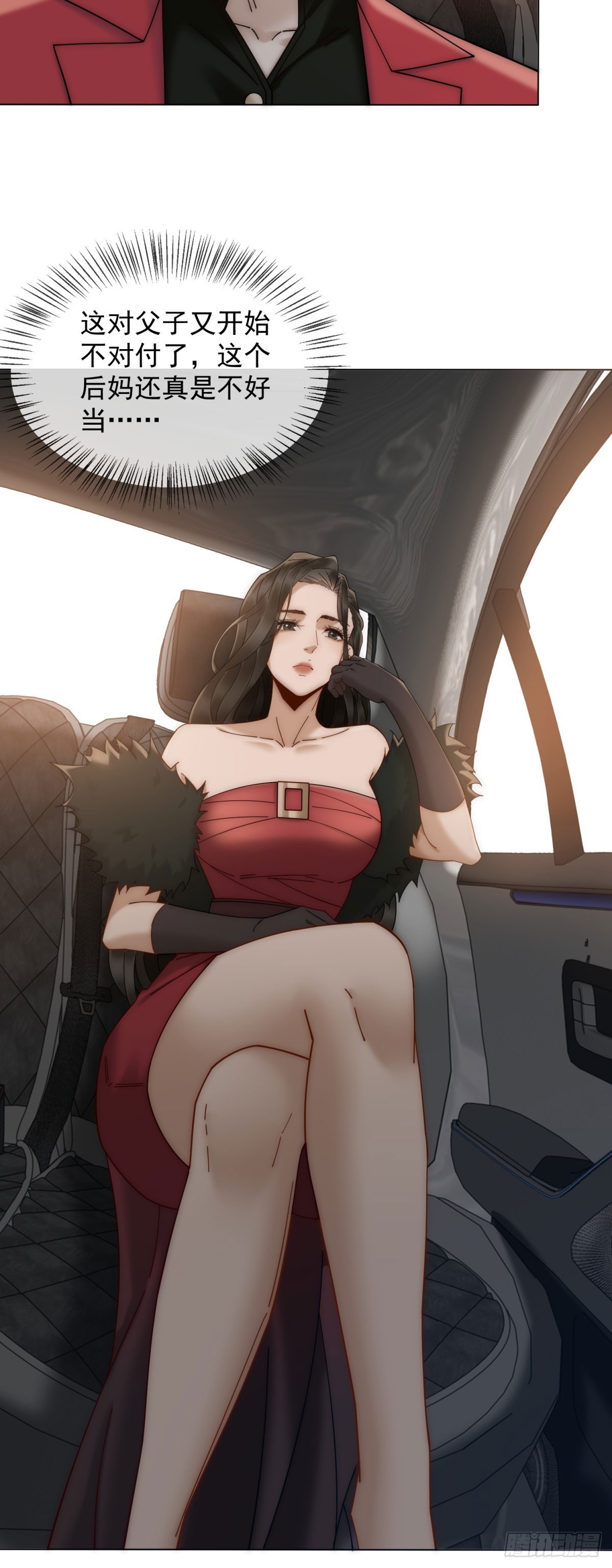 第21话 这个后妈真不好当(1/2)-第22话