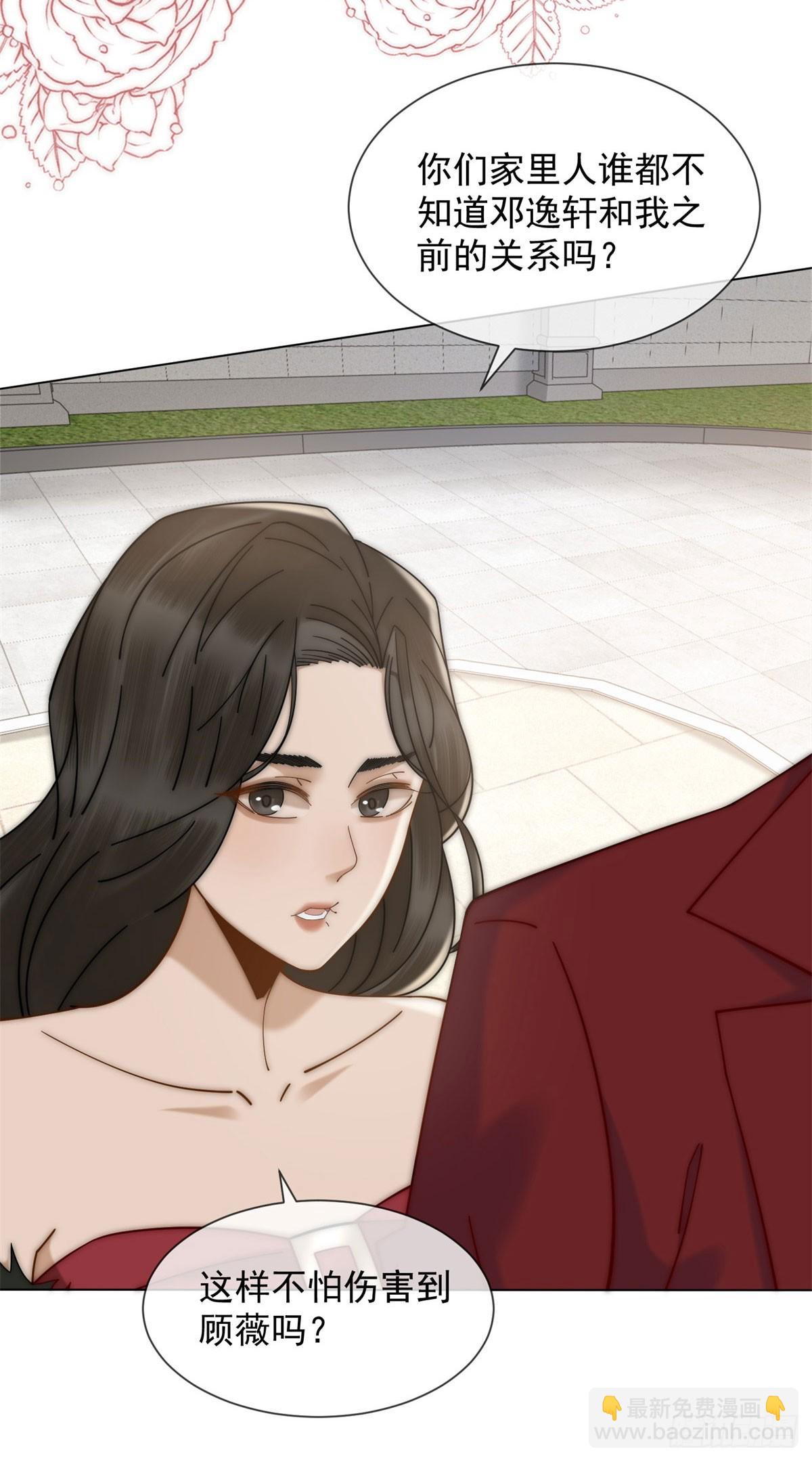 第21话 这个后妈真不好当(1/2)-第22话