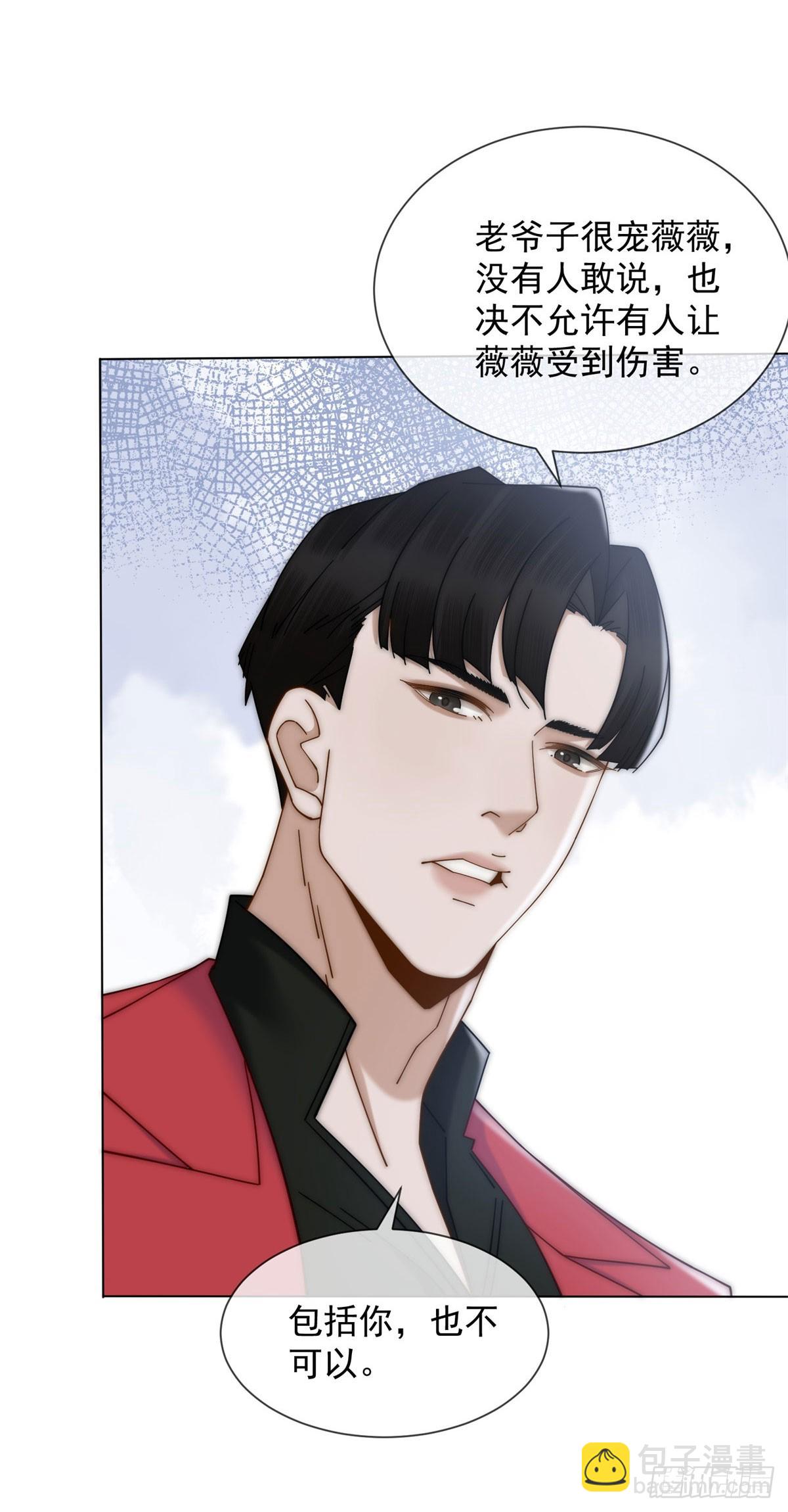 第21话 这个后妈真不好当(1/2)-第22话