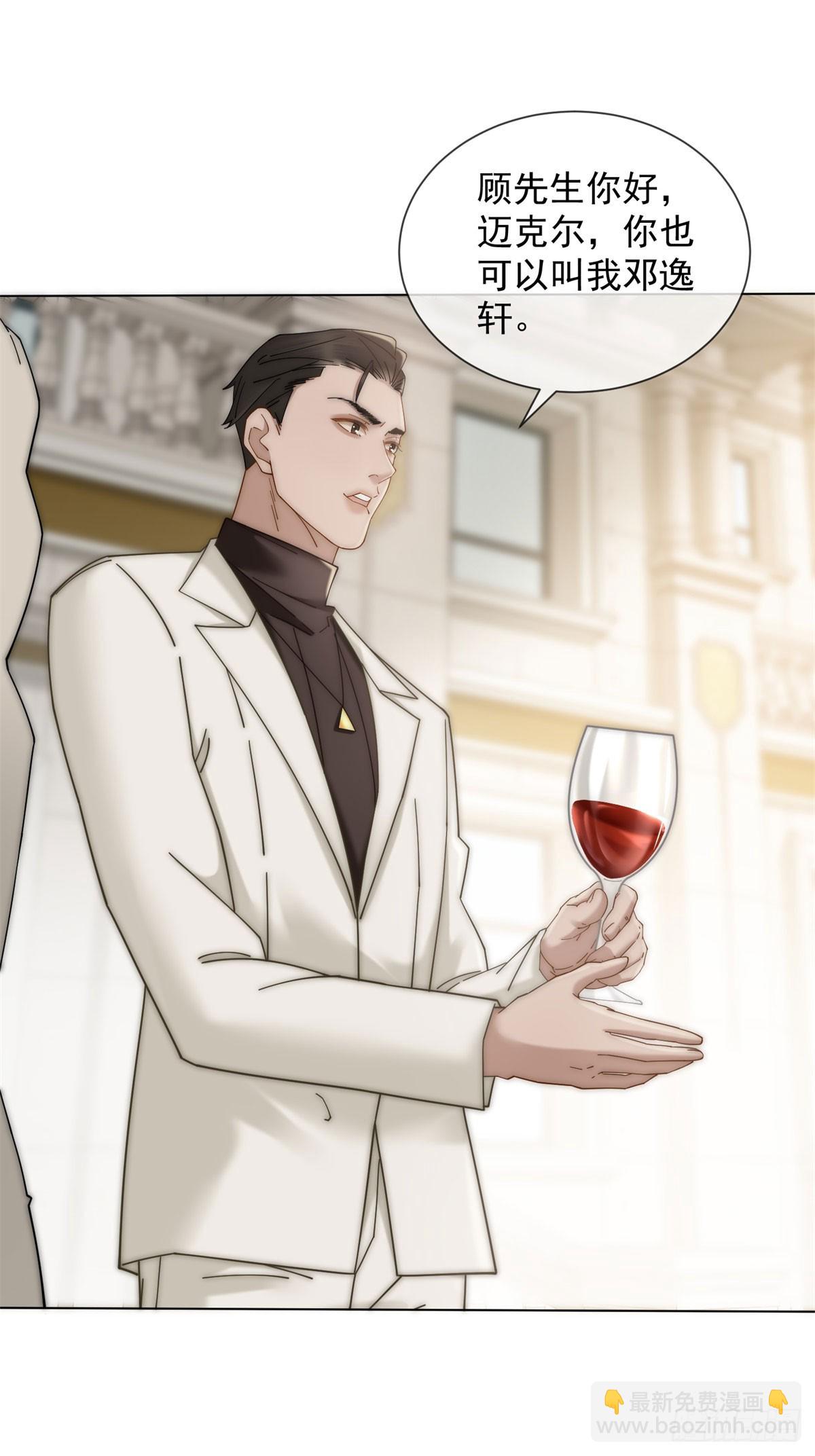 第21话 这个后妈真不好当(1/2)-第22话