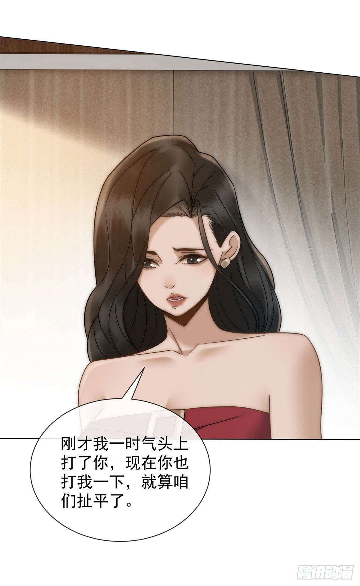 第23话 娶了个活宝回家(1/2)-第24话