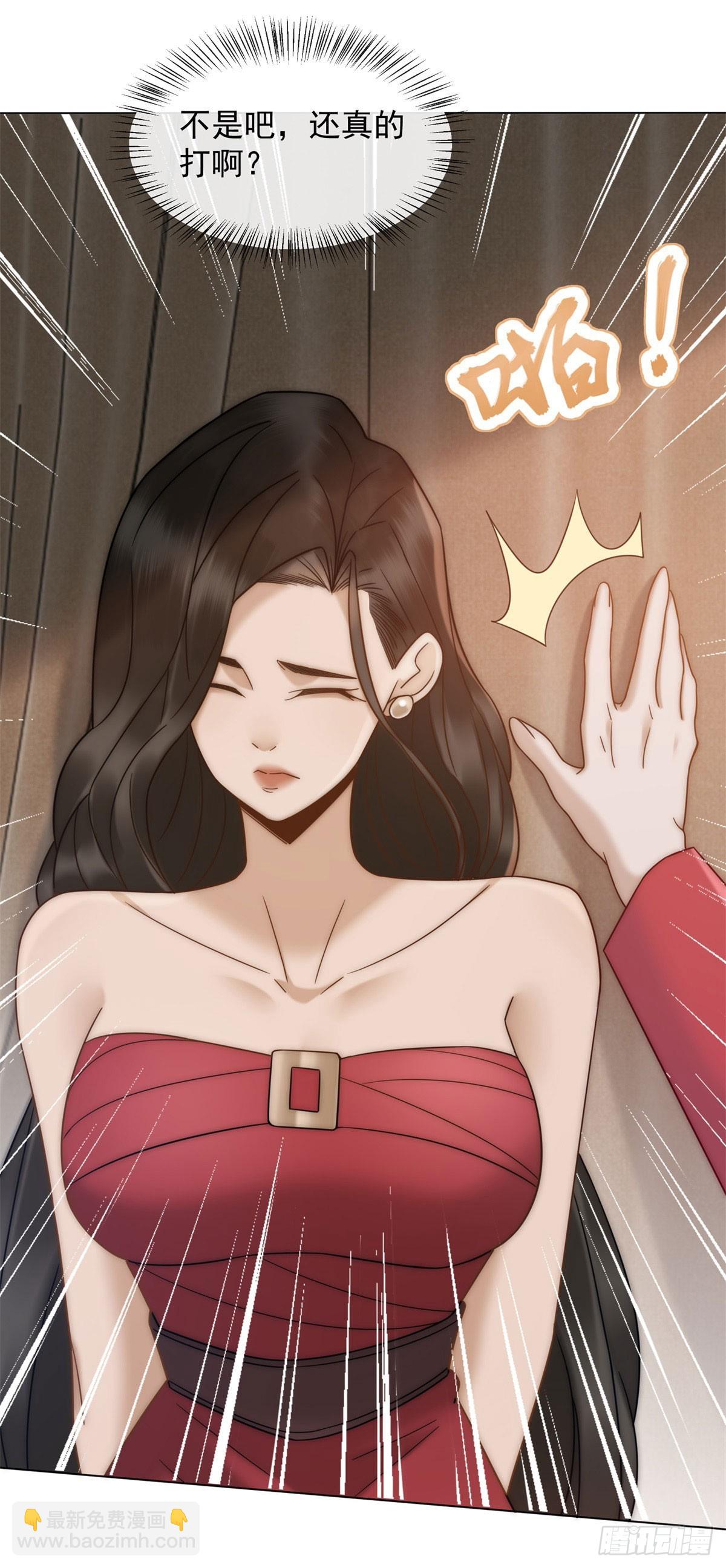 第23话 娶了个活宝回家(1/2)-第24话