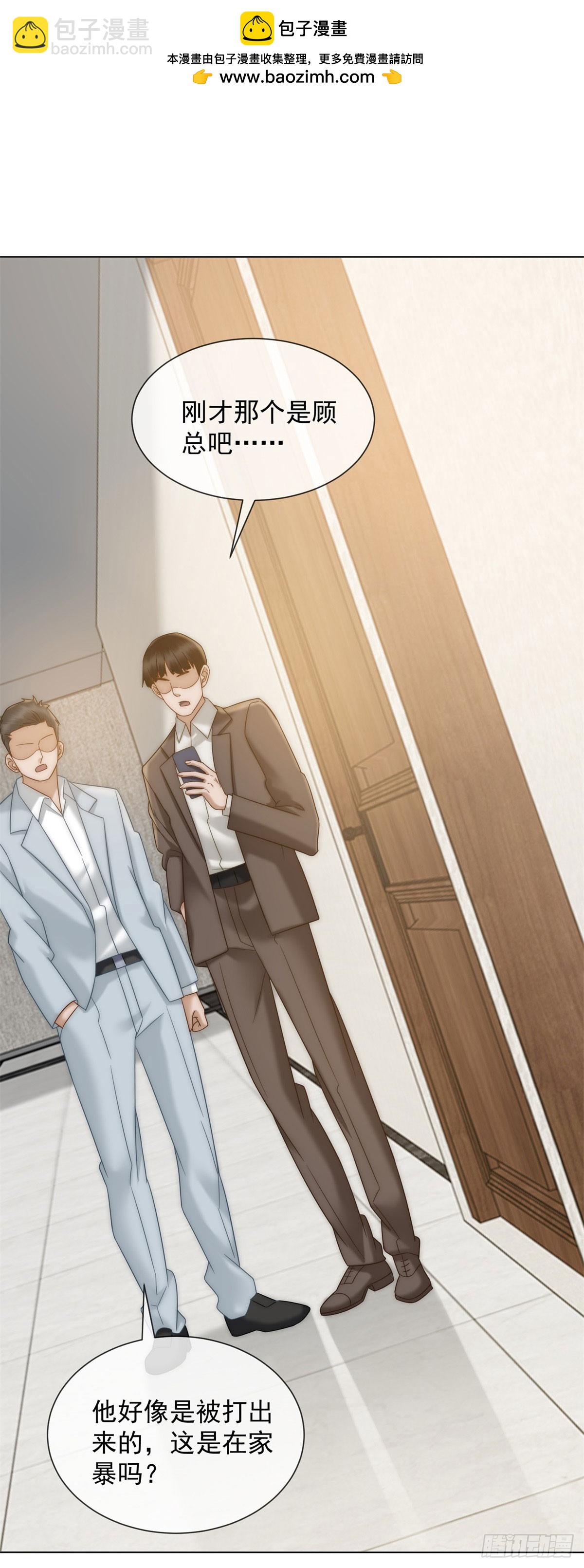 第23话 娶了个活宝回家(1/2)-第24话