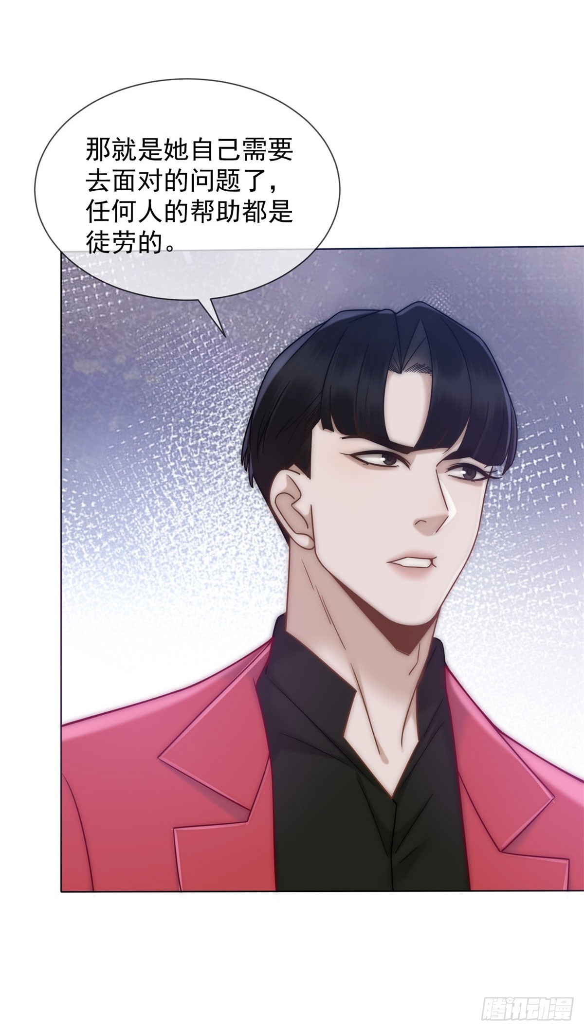 第23话 娶了个活宝回家(1/2)-第24话