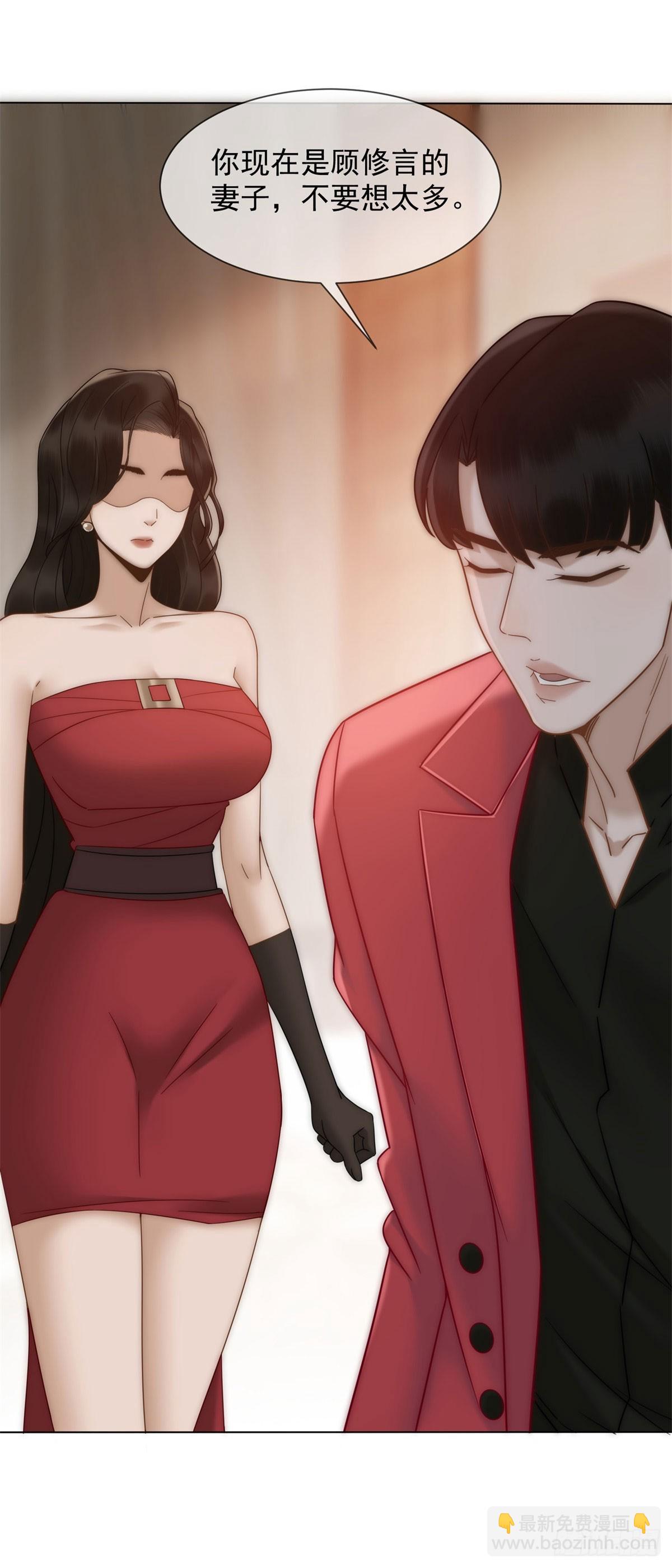 第23话 娶了个活宝回家(1/2)-第24话