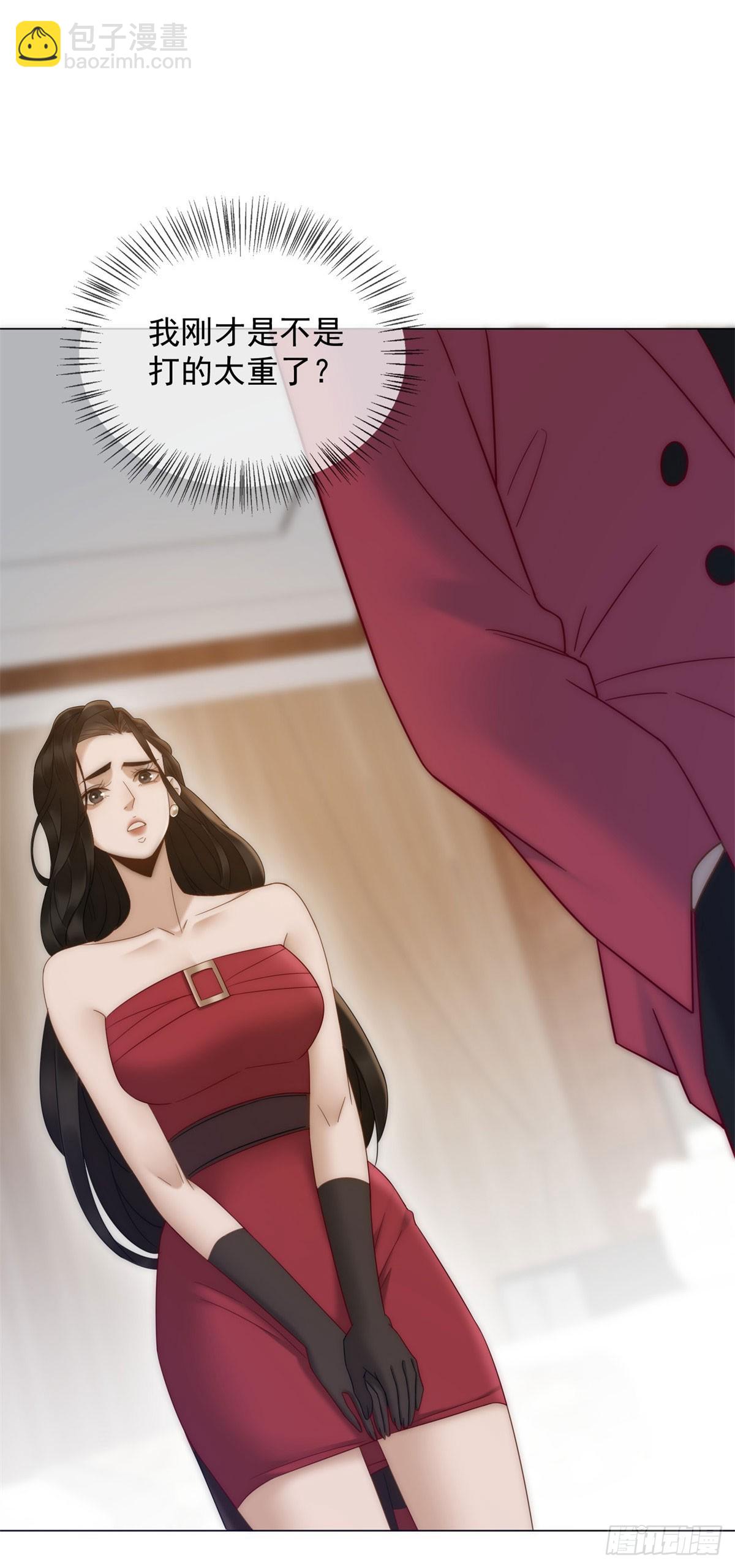 第23话 娶了个活宝回家(1/2)-第24话