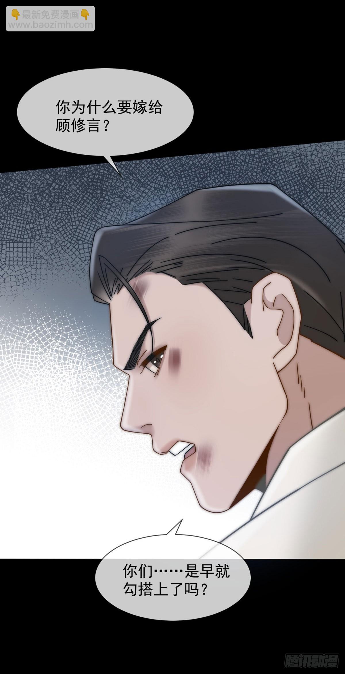 第23话 娶了个活宝回家(1/2)-第24话