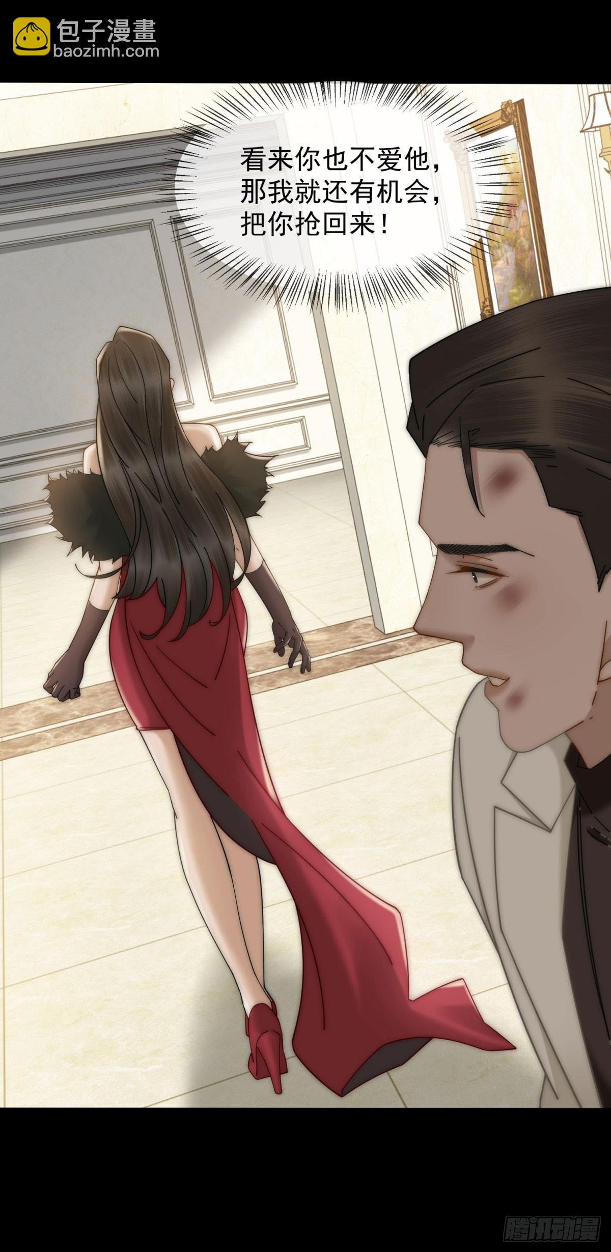 第23话 娶了个活宝回家(1/2)-第24话