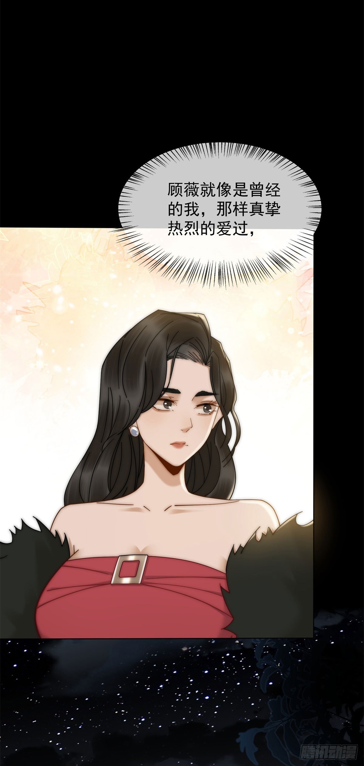 第23话 娶了个活宝回家(1/2)-第24话