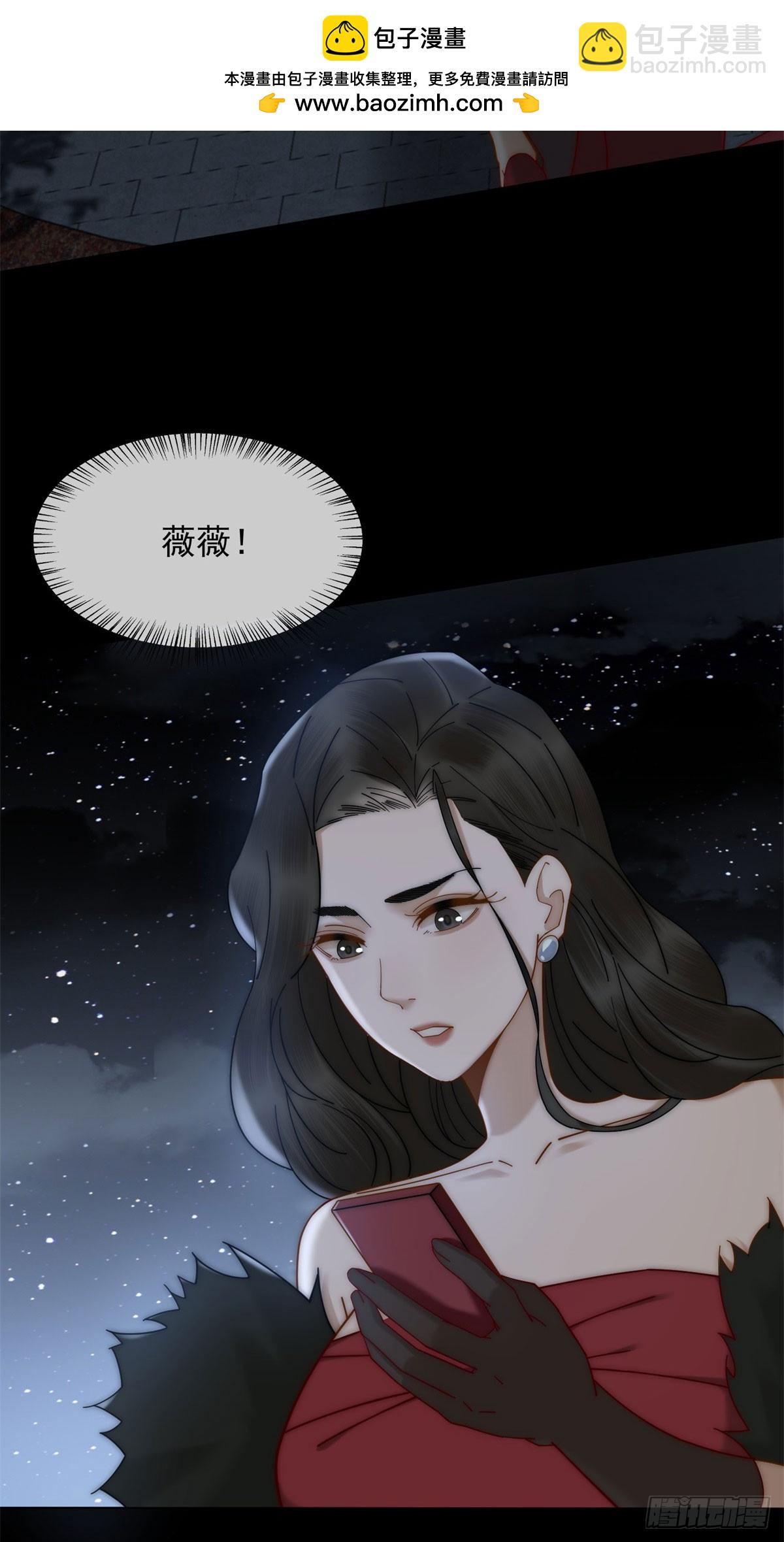 第23话 娶了个活宝回家(1/2)-第24话