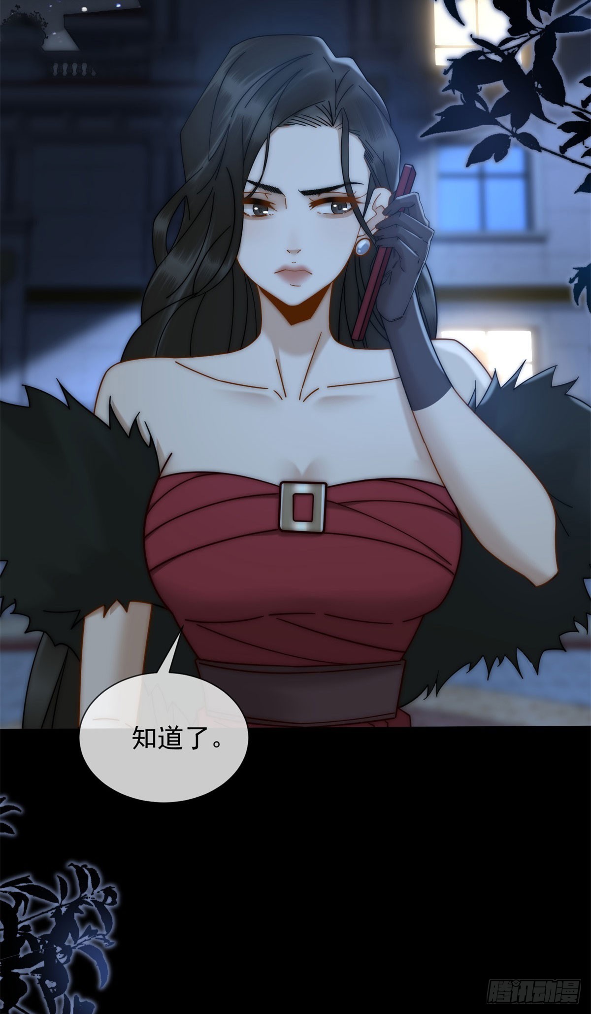 第23话 娶了个活宝回家(1/2)-第24话