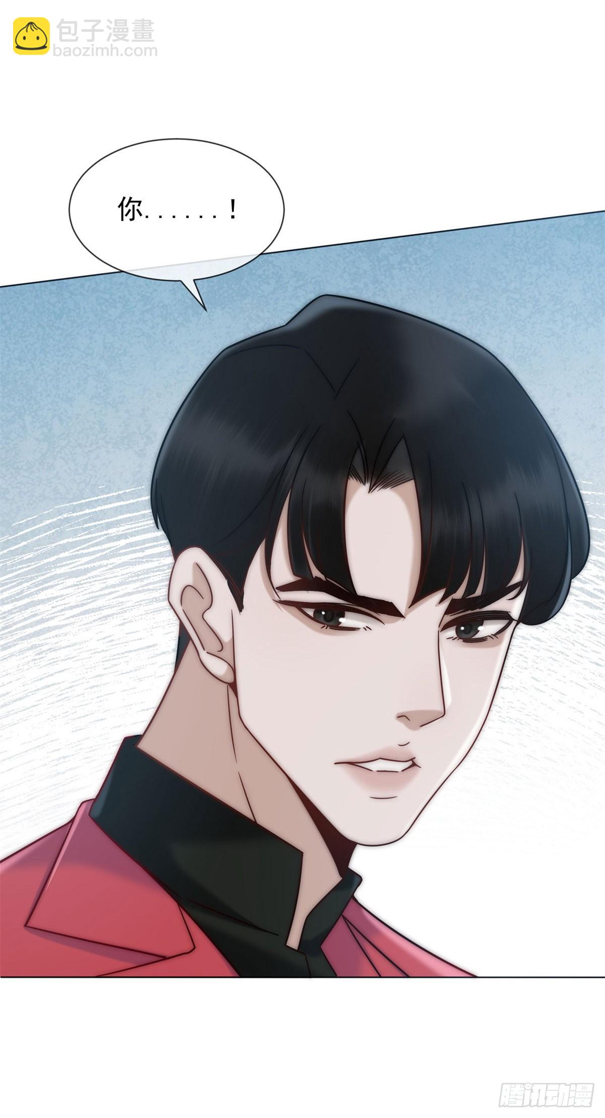 第23话 娶了个活宝回家(1/2)-第24话