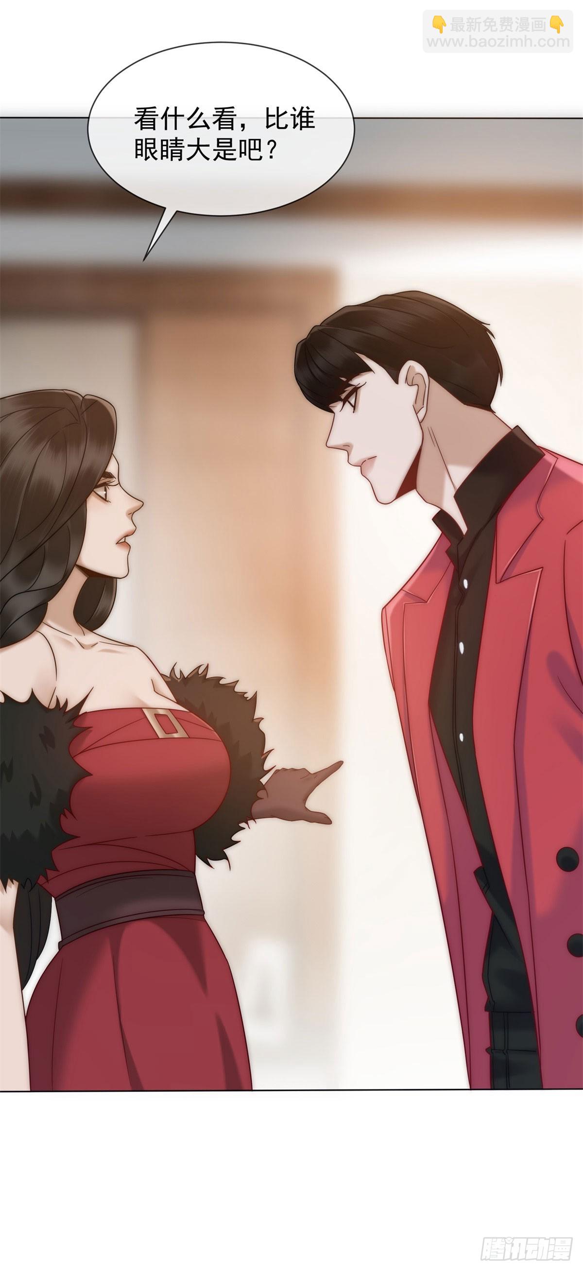 第23话 娶了个活宝回家(1/2)-第24话