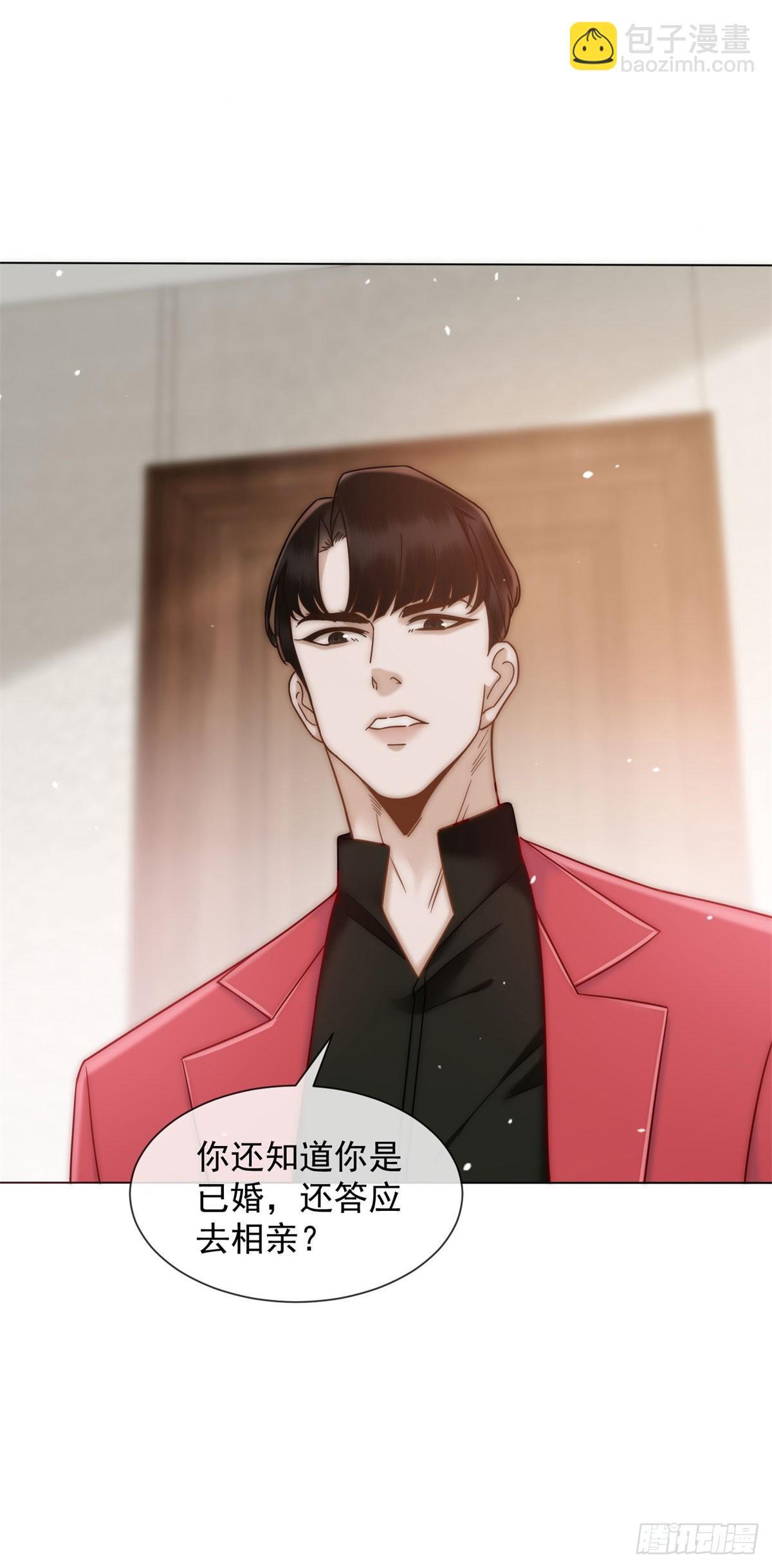 第23话 娶了个活宝回家(1/2)-第24话