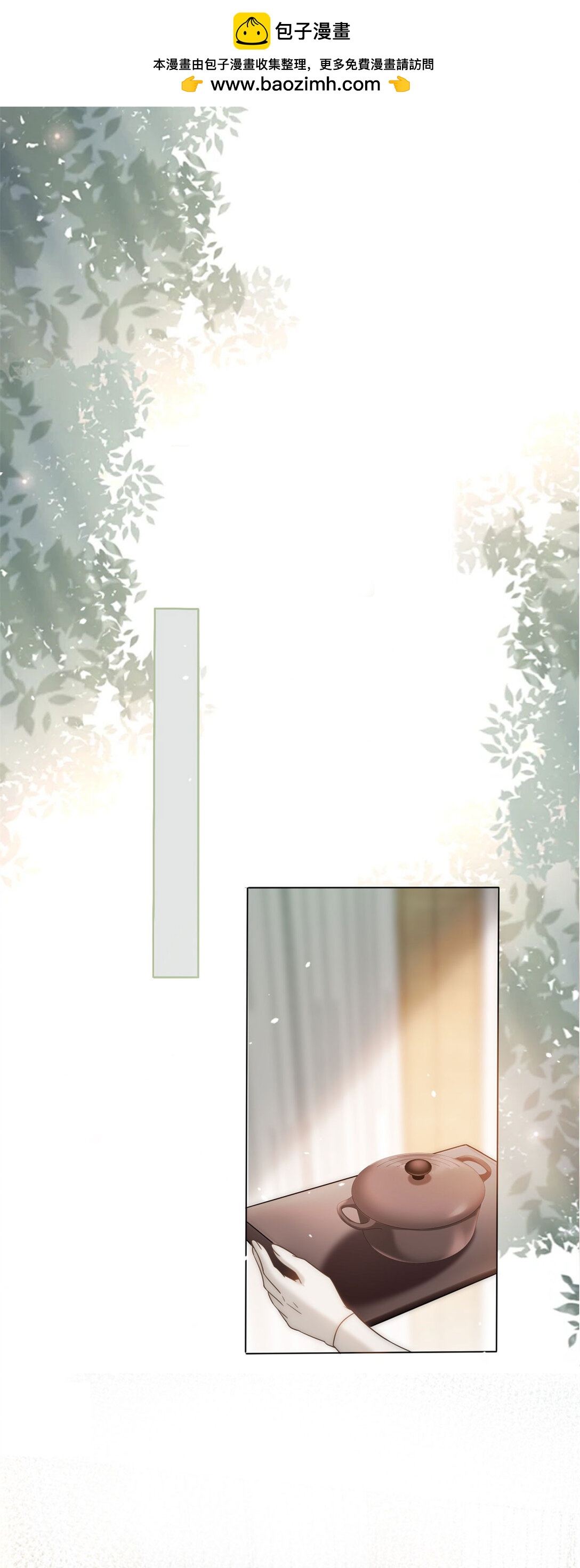 第25话 少爷在学校搞霸凌(1/2)-第26话