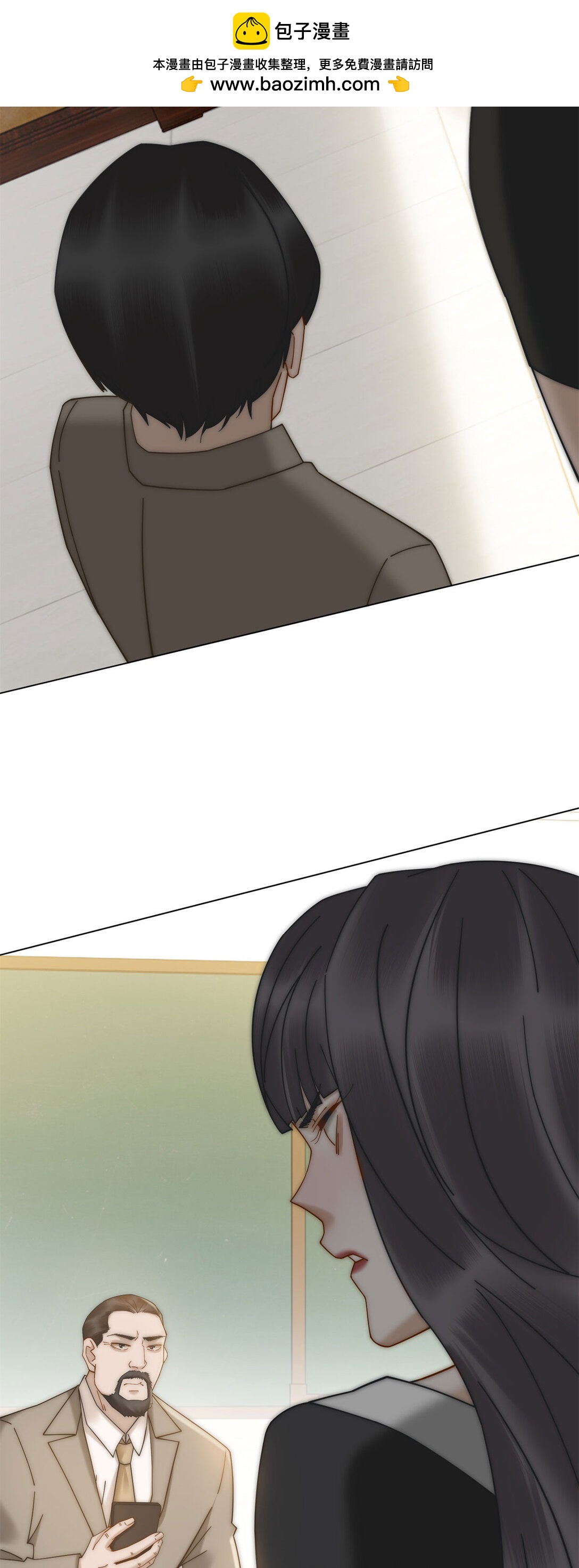 第25话 少爷在学校搞霸凌(1/2)-第26话