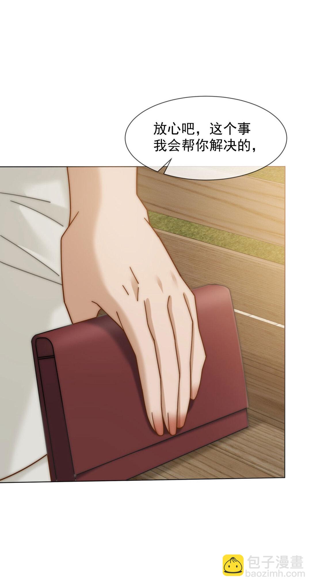 第25话 少爷在学校搞霸凌(1/2)-第26话