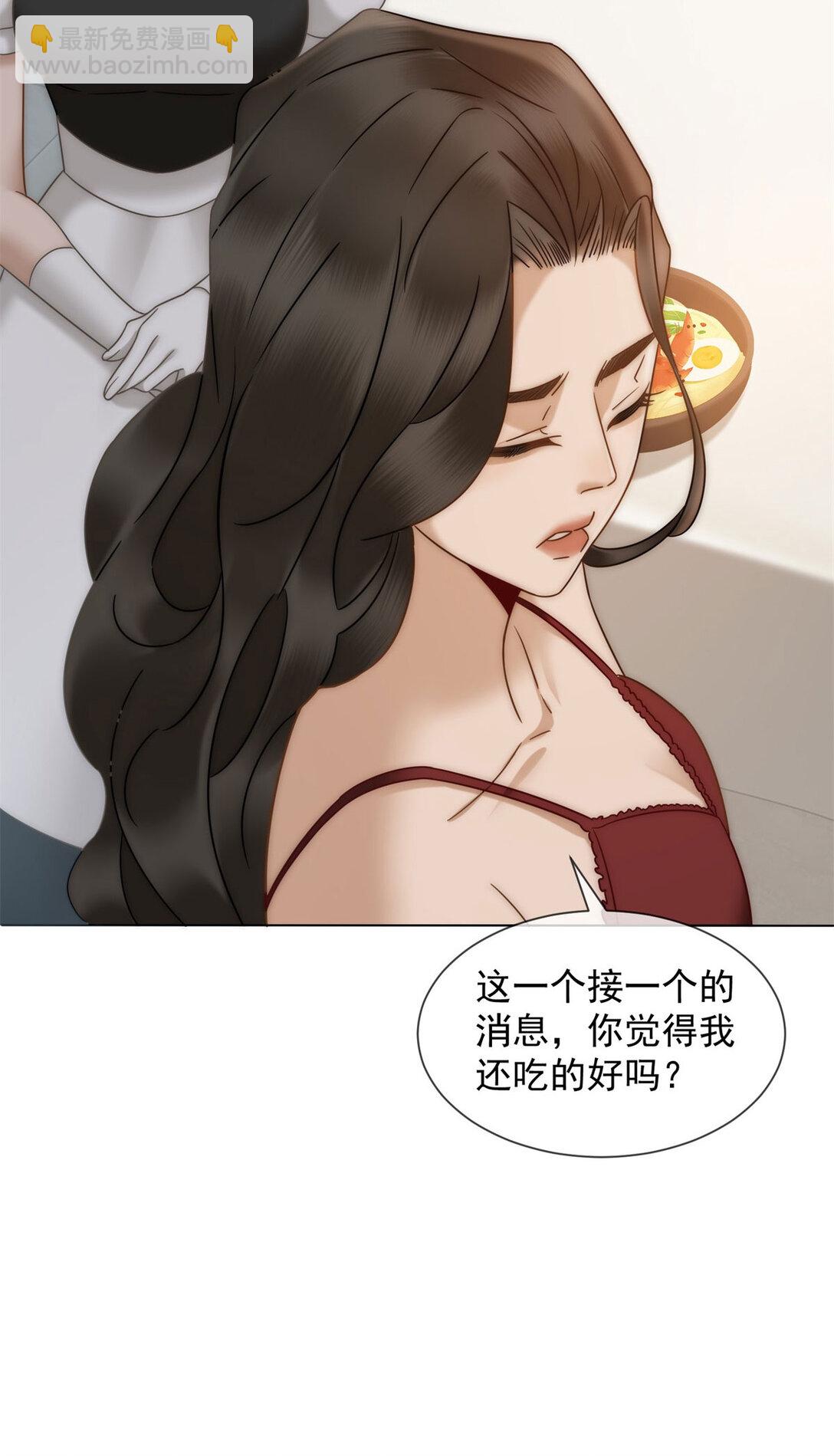 第25话 少爷在学校搞霸凌(1/2)-第26话