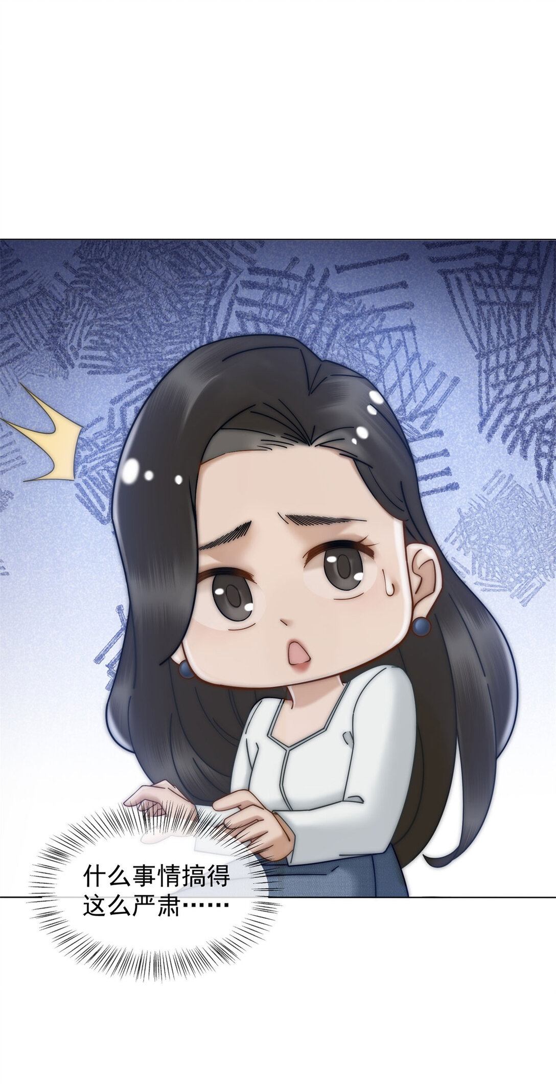 第27话 陆笙笙，你心里有我(1/2)-第28话